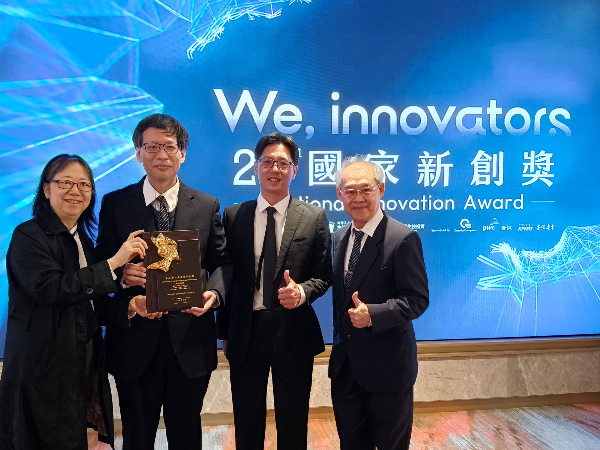 慈濟大學研發能量再次受到肯定！