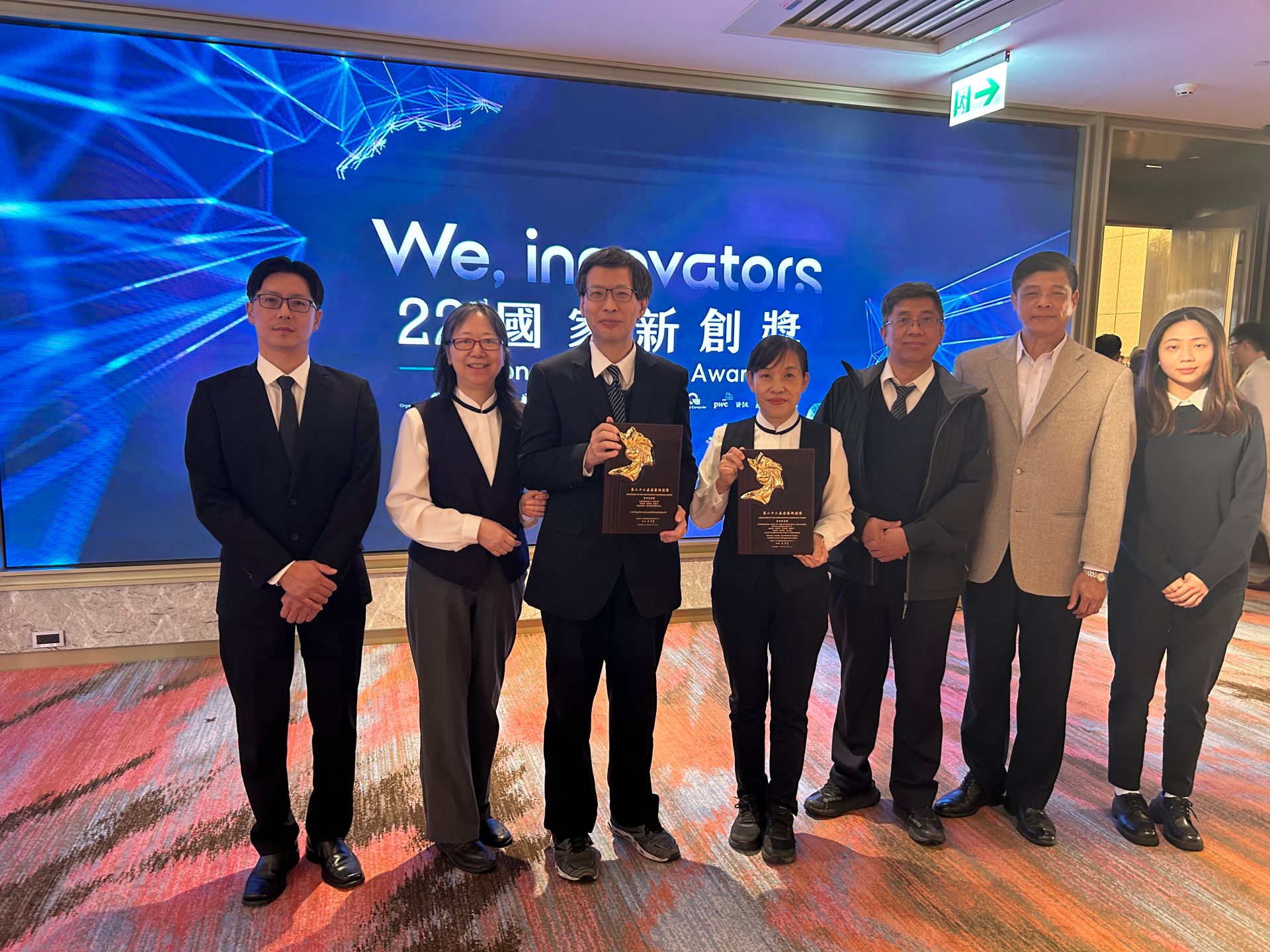 慈大團隊獲第22屆國家新創獎肯定