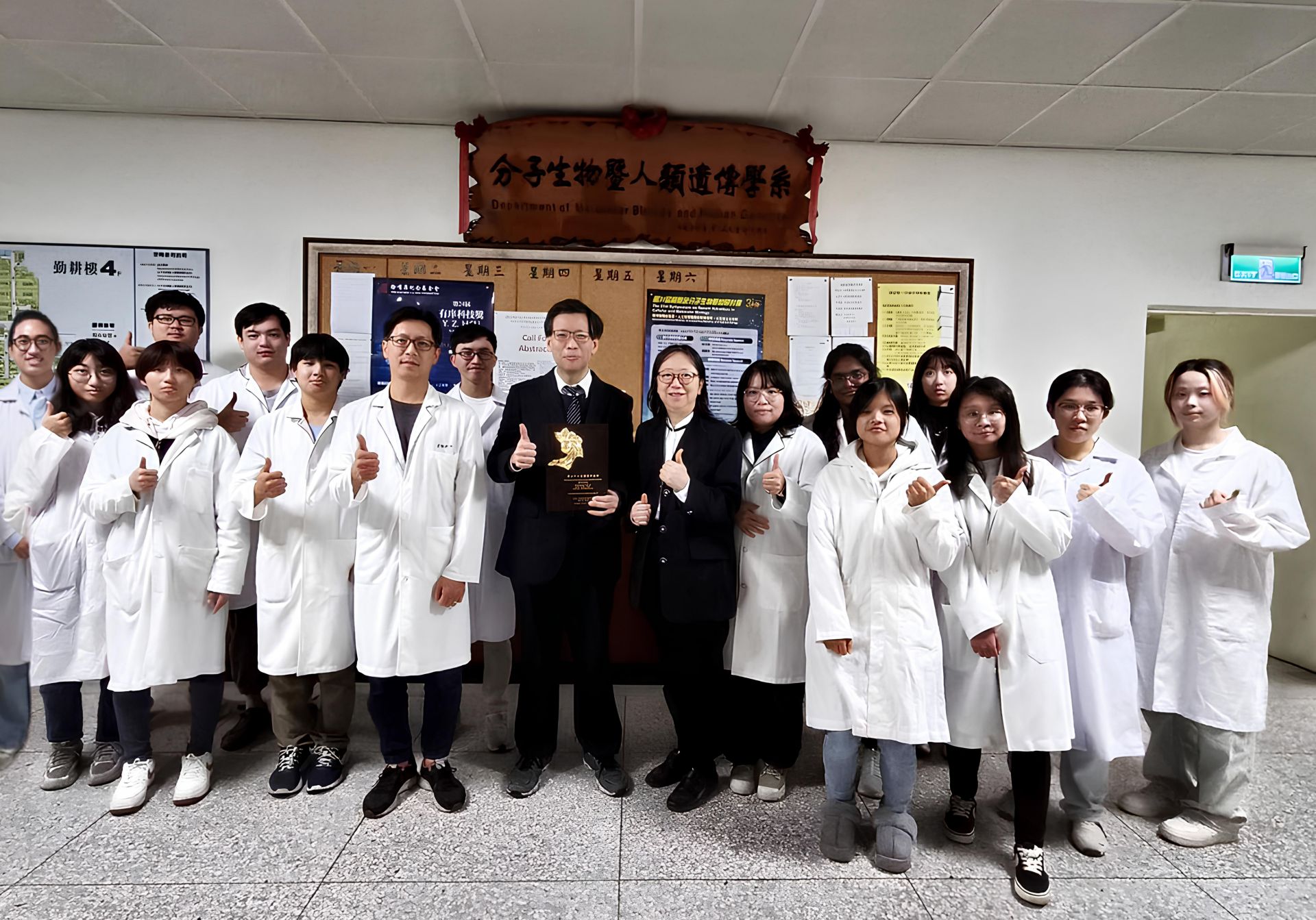 實驗室合照