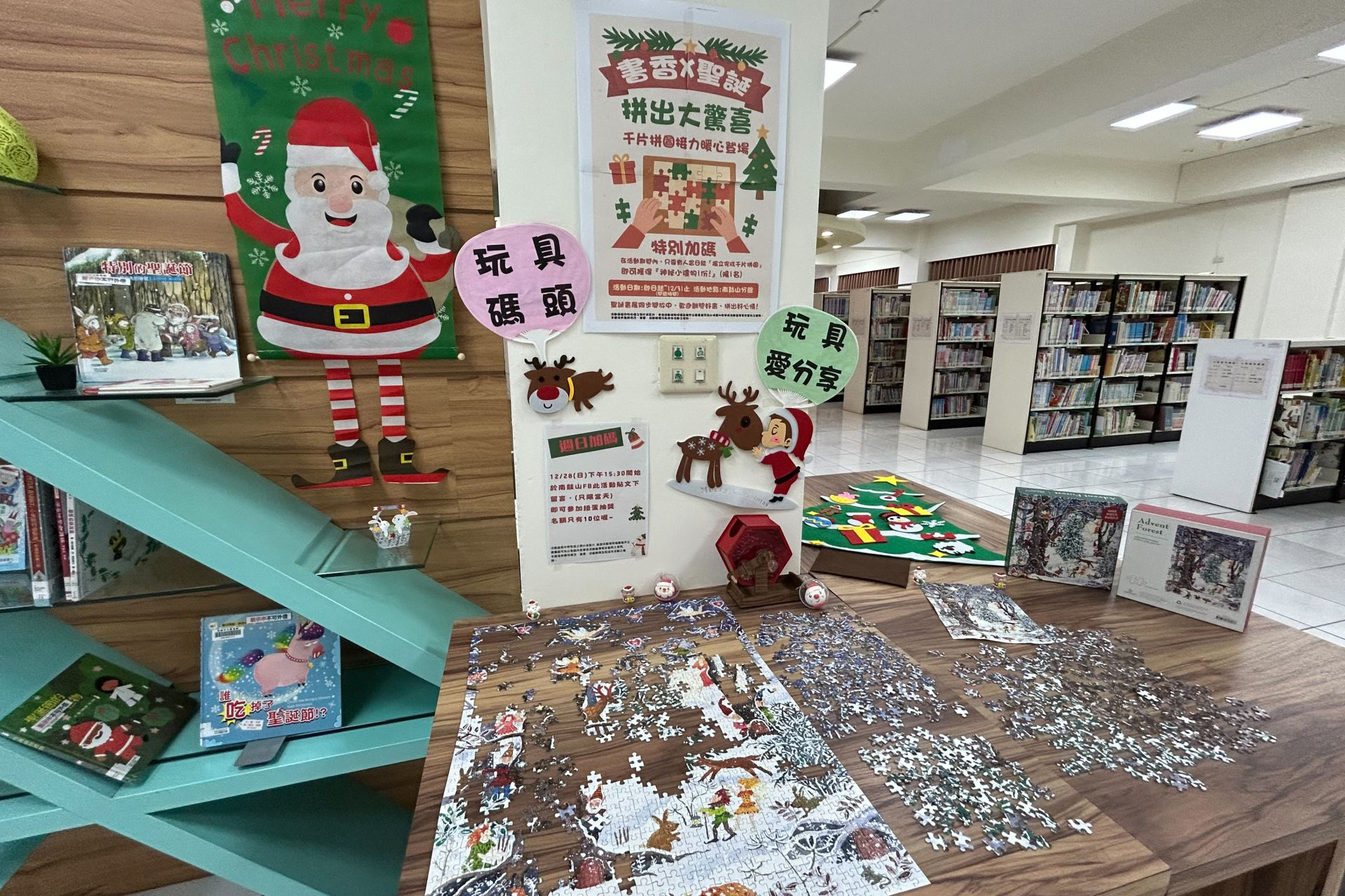 28日完成任務限定活動