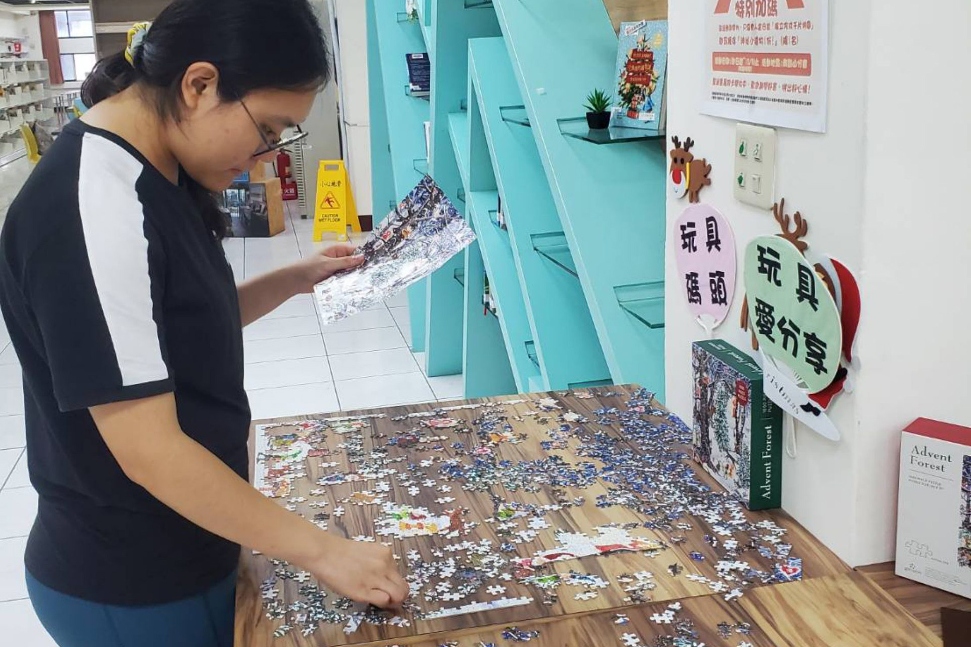 認真研究拼圖方向與樣子