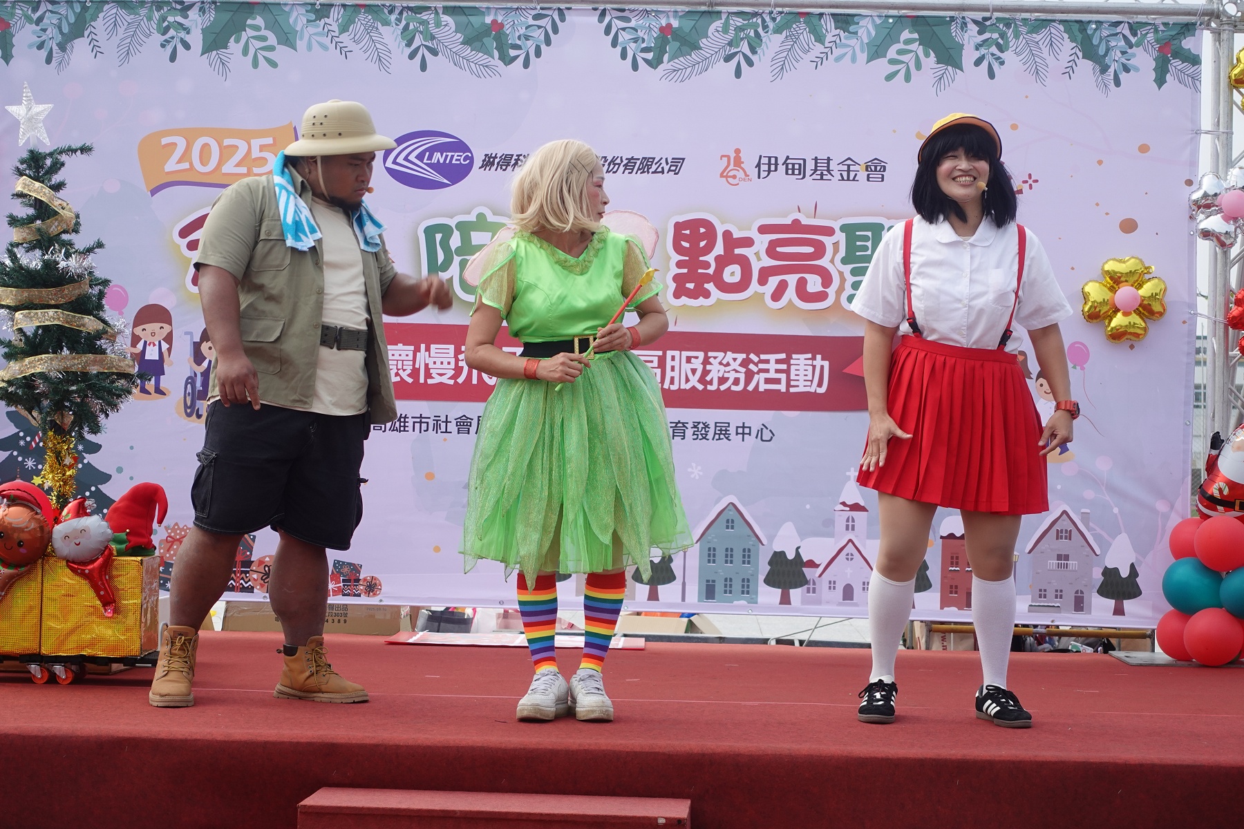 好事多共融協會帶來精彩的聖誕舞台劇