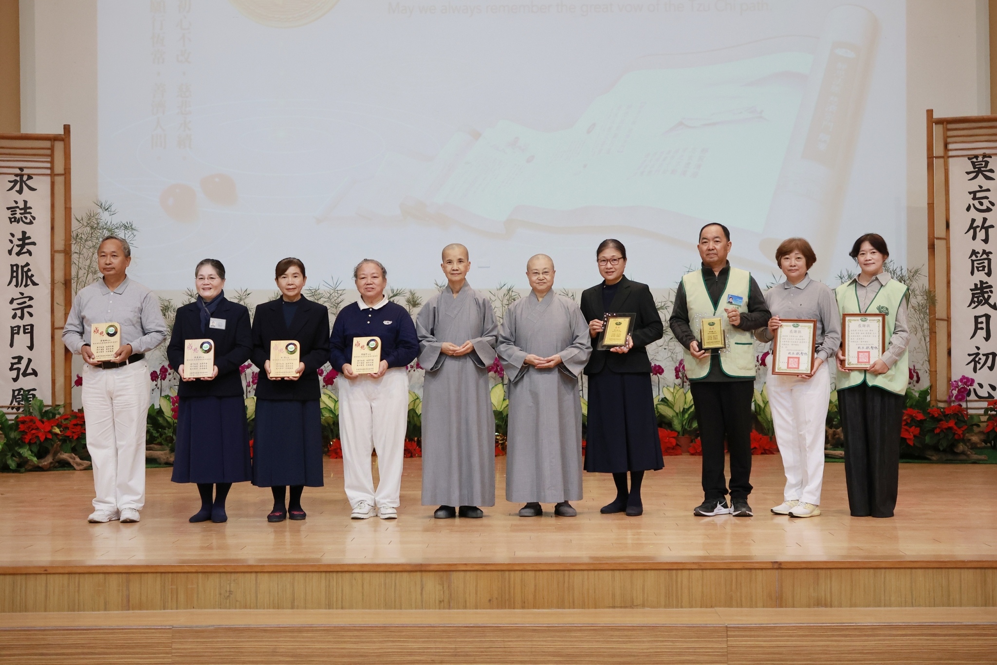 恭請精舍師父頒發感謝狀，感恩志工們長期的付出與陪伴。