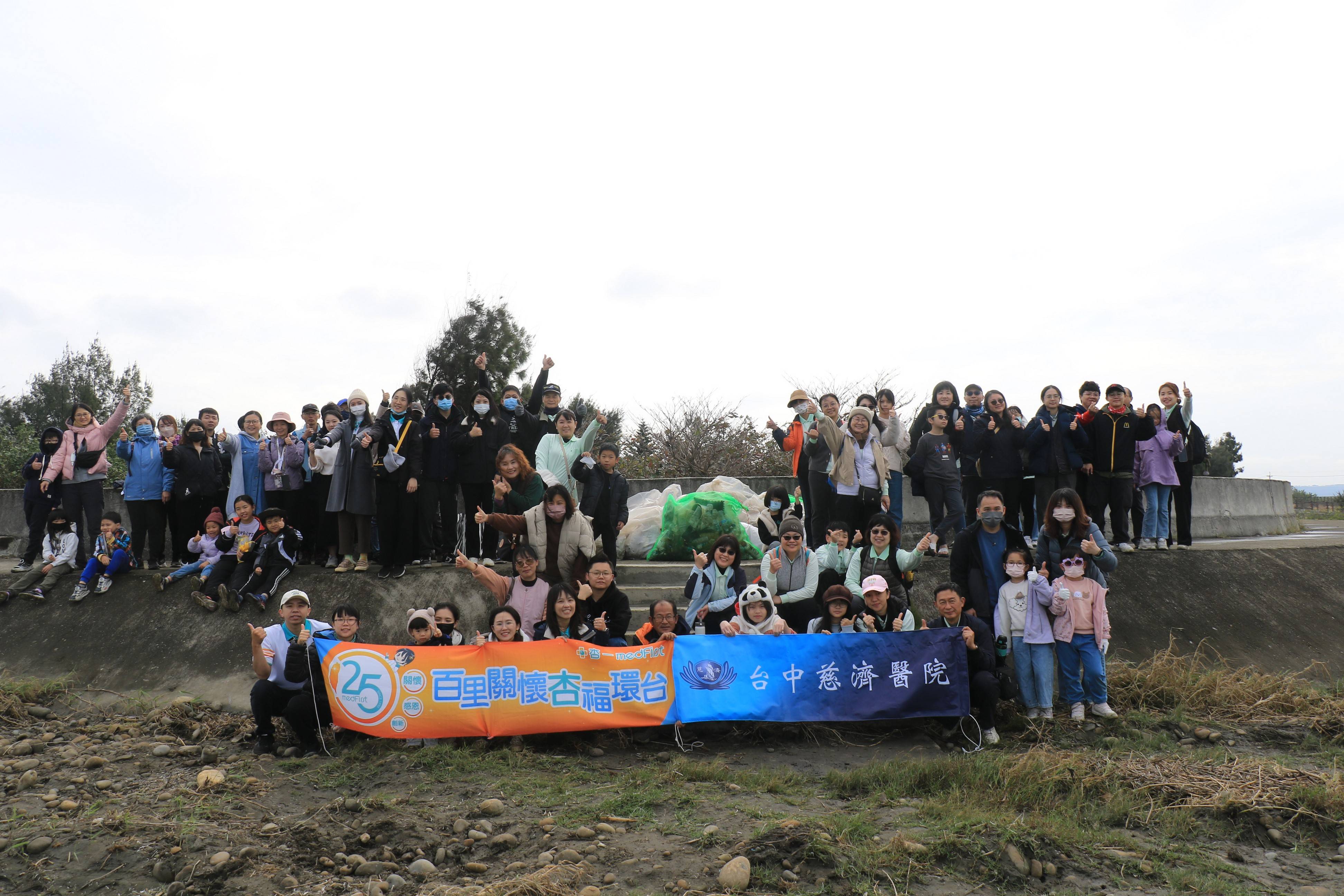 台中慈濟醫院與協力廠商淨灘，清出一般垃圾290公斤、可回收物20公斤。