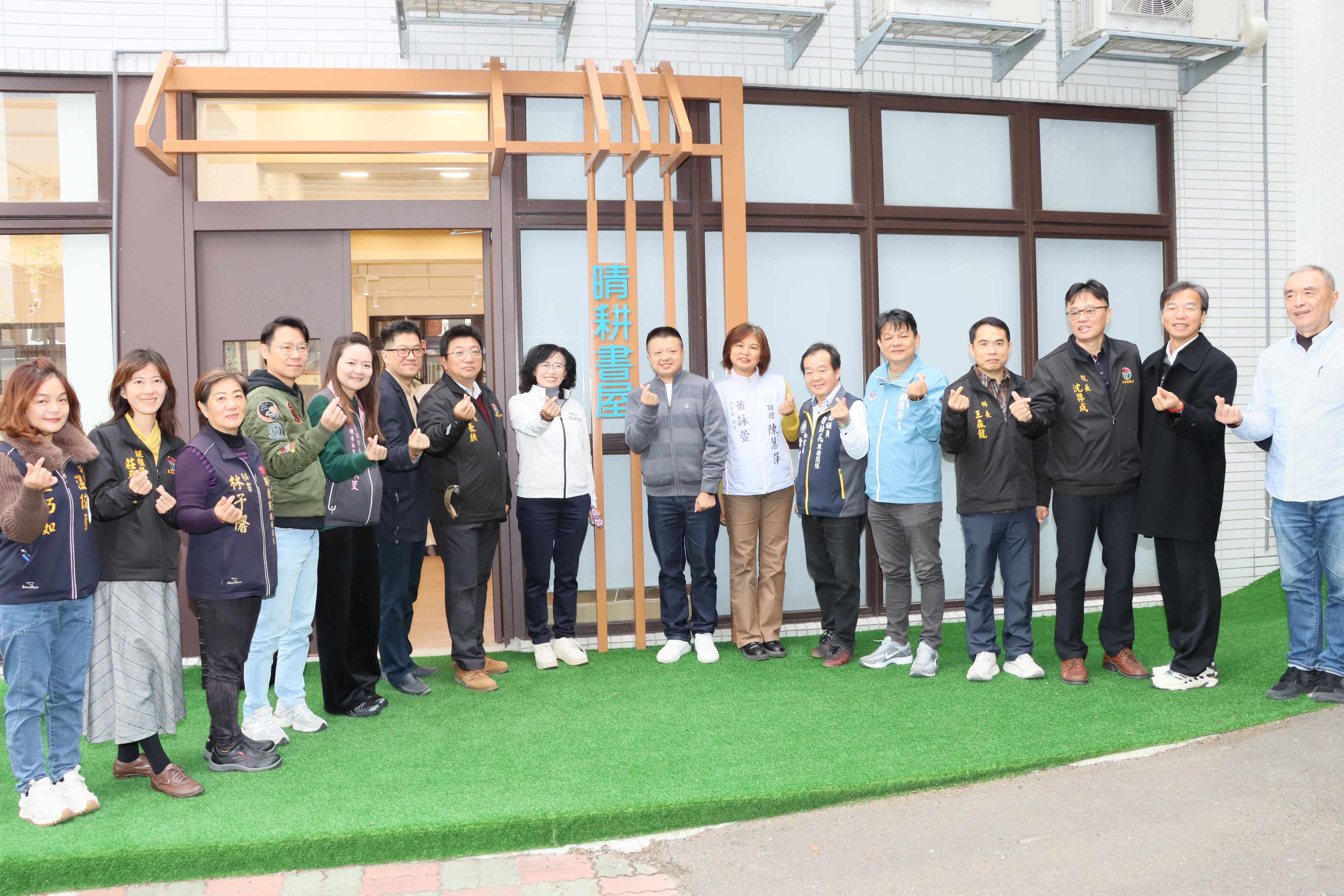 來賓在晴耕書屋前合影。