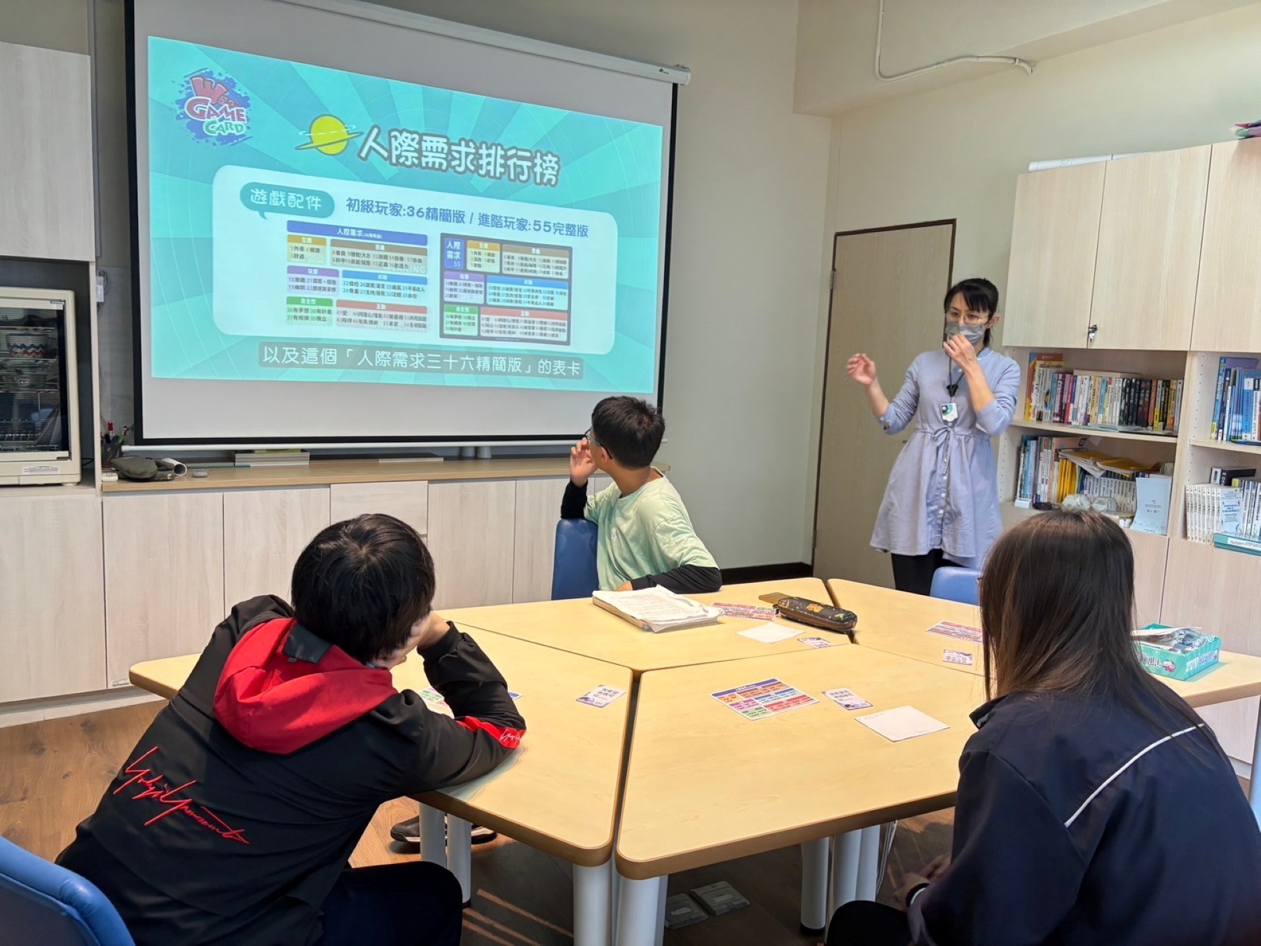 資源班教師授課情形