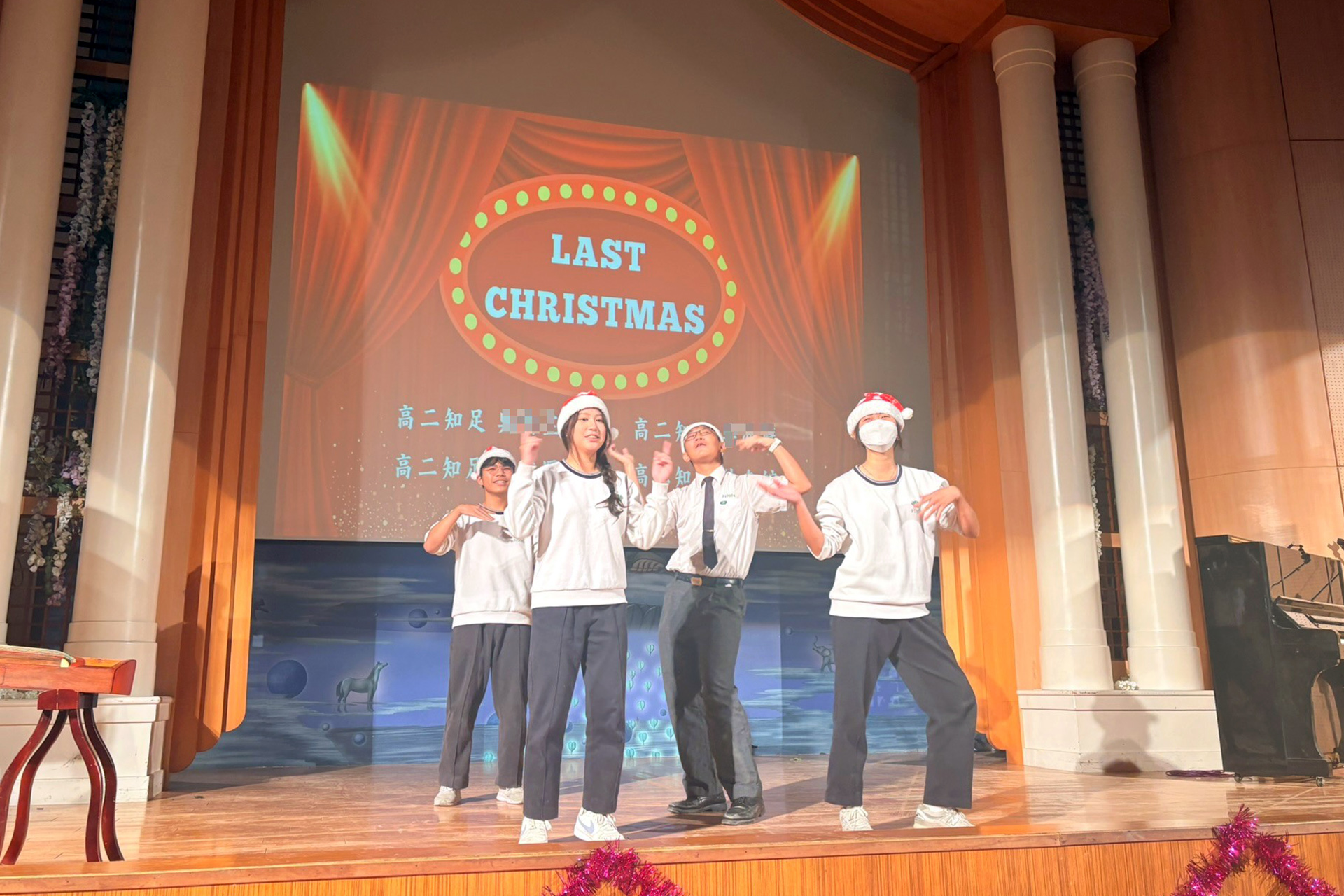 高二同學可愛俏皮的Last Christmas舞蹈演出，掀起全場最高潮。