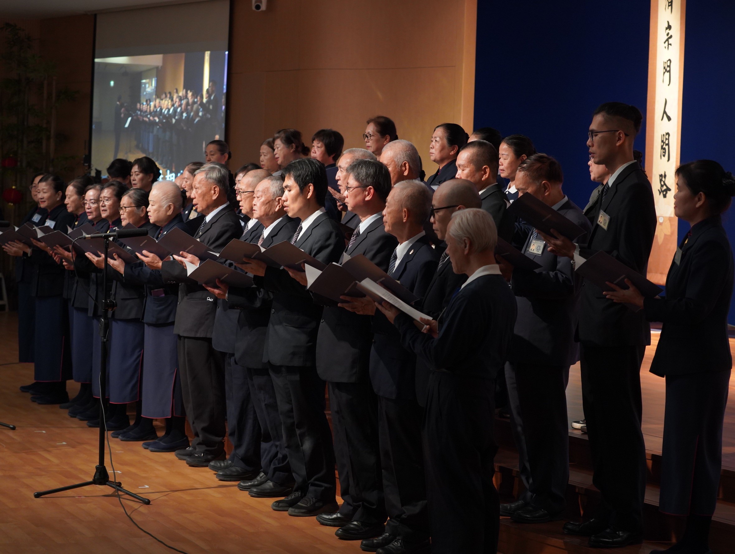 「梵唄唱頌、法入人心。」今年特色之一是梵唄合唱團，由志工、長者與會員共同參與。《無量義經 說法品》唱頌聲莊嚴清淨，猶如佛陀師徒對談。