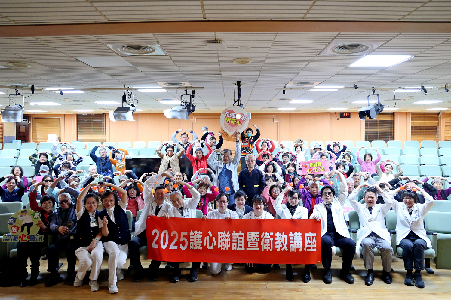 心血管疾病長年高居臺灣國人十大死因前三名，為守護花東地區病人健康，花蓮慈濟醫院於12月27日舉辦「心臟衰竭與冠心病病友關懷聯誼與健康講座」，邀集超過50位病友齊聚一堂。