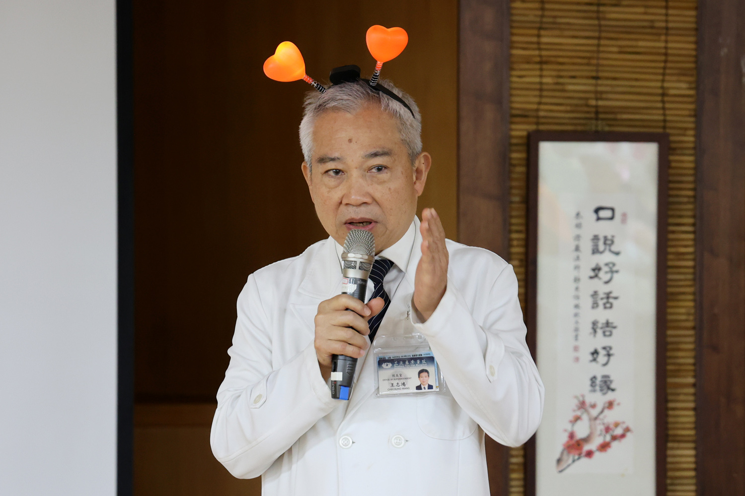 副院長王志鴻指出，花蓮慈院已通過醫策會「冠狀動脈疾病」與「心臟衰竭」疾病認證，醫療品質不遜於西部醫學中心，花蓮慈院更聘有專業疾病管理師，確保病人在出院後不會無依無靠。