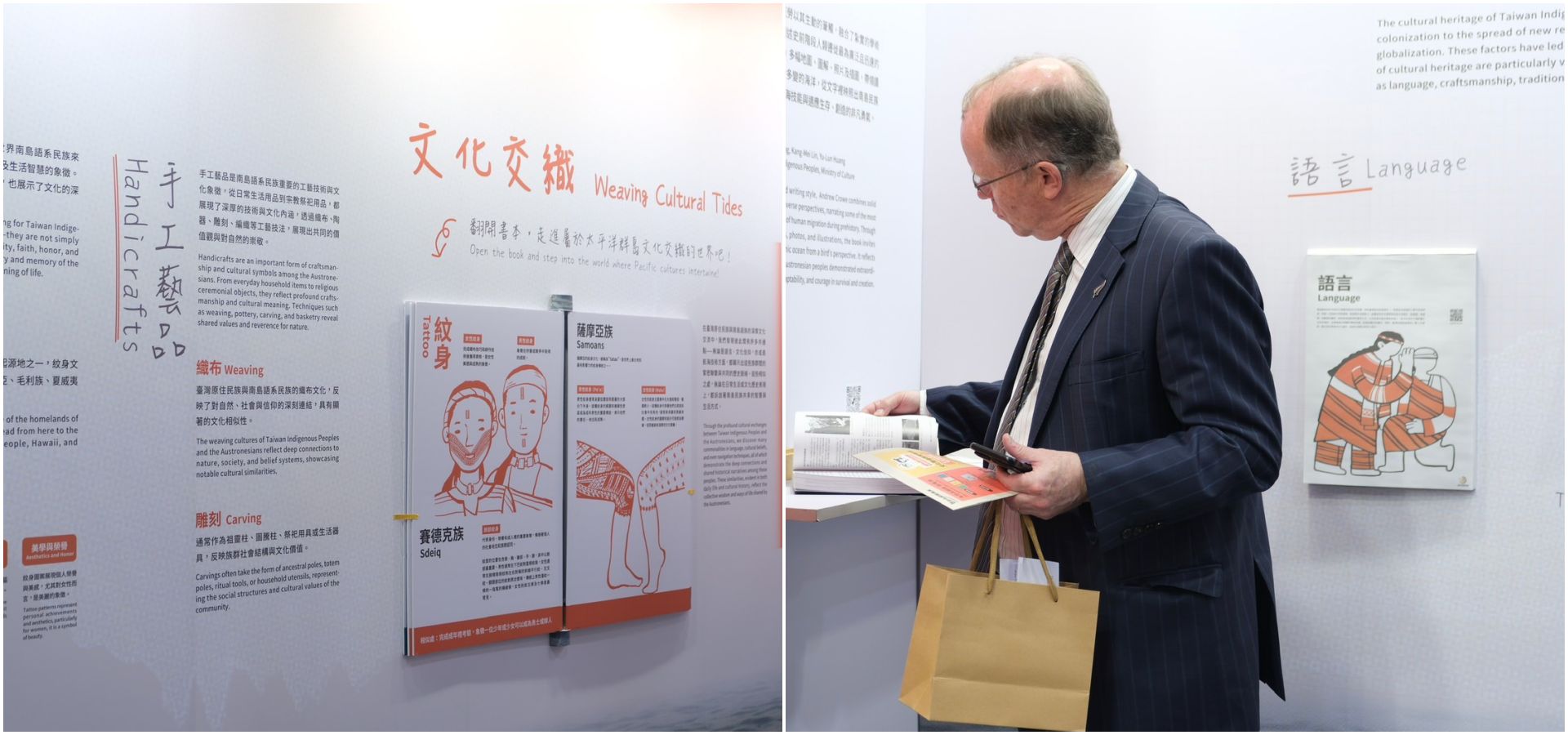 「洋流記憶─太平洋文化的交織與延續」書展展場，民眾參展。
