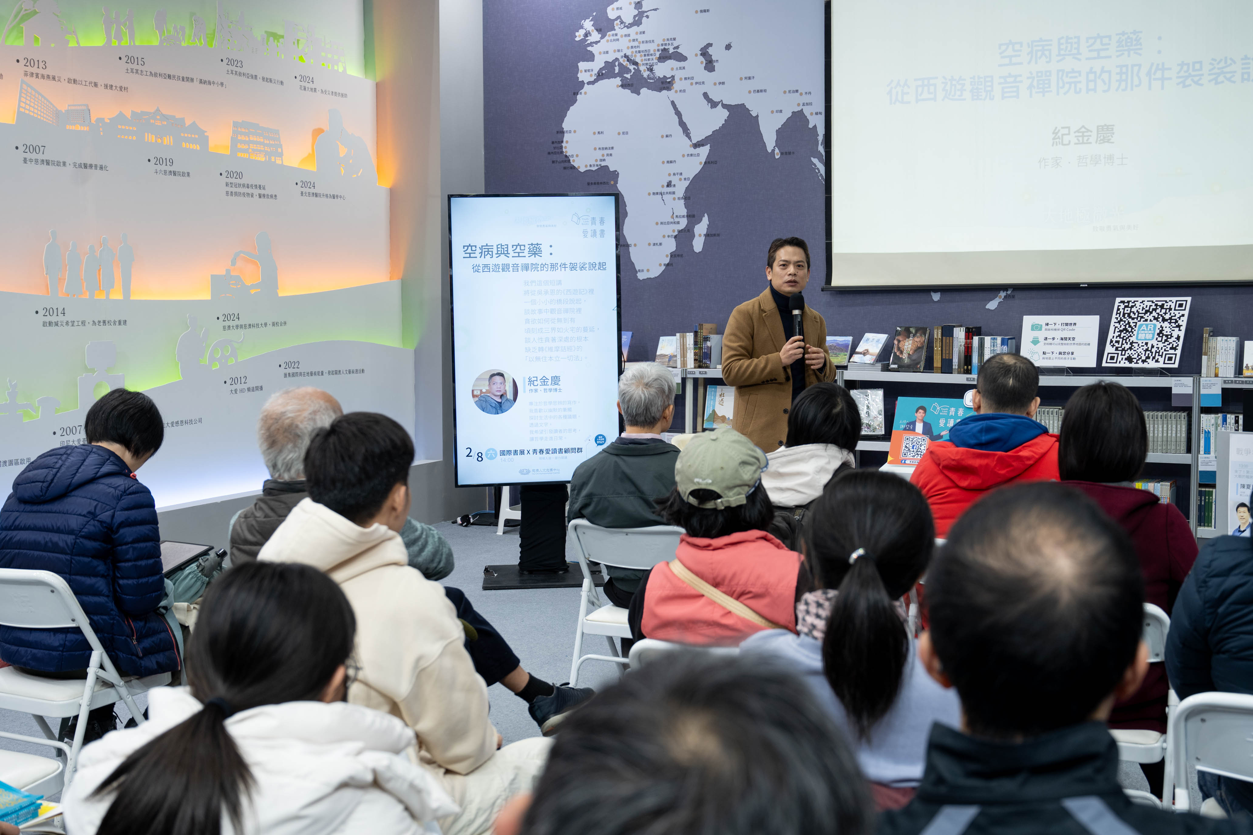 除了書展的沙龍區，在慈濟人文志業展位中，自周五開始，精心安排了20場整點講座，今天還有最後7場，從早上11點給你不一樣的世界見聞。攝影／鄭映航