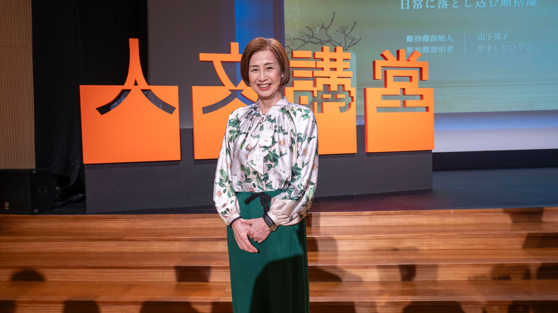 山下英子出版過許多斷捨離書籍，許多人現場請購取得親筆簽名與合影留念。