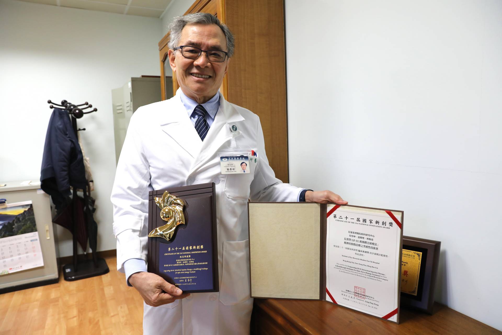 投入視神經研究超過二十年，花蓮慈院蔡榮坤醫師突破外傷視神經病變治療技術，讓病人有機會重獲視力，獲得第二十一屆國家新創獎。