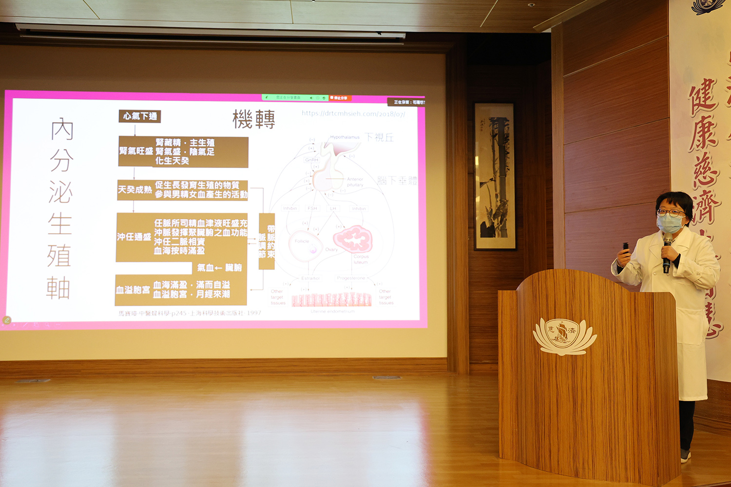 中醫部醫師張簡媜鶧也指出，若輔助中醫治療，使療效更精準，特別是針對有生育需求或對賀爾蒙藥物副作用敏感的女性朋友。