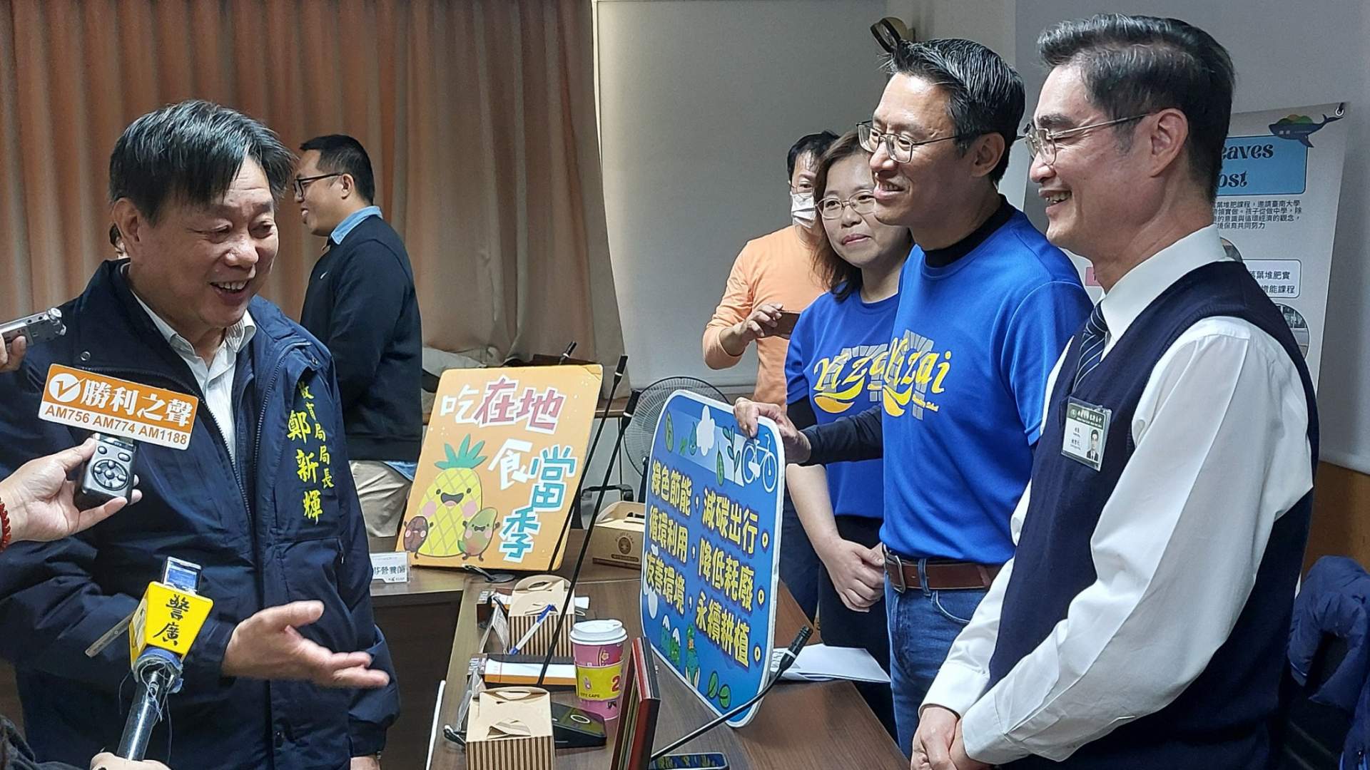 與億載國小漁光分校一同參與市府教育局記者會，鄭新輝局長肯定兩校在推動生態學校的用心與努力。
