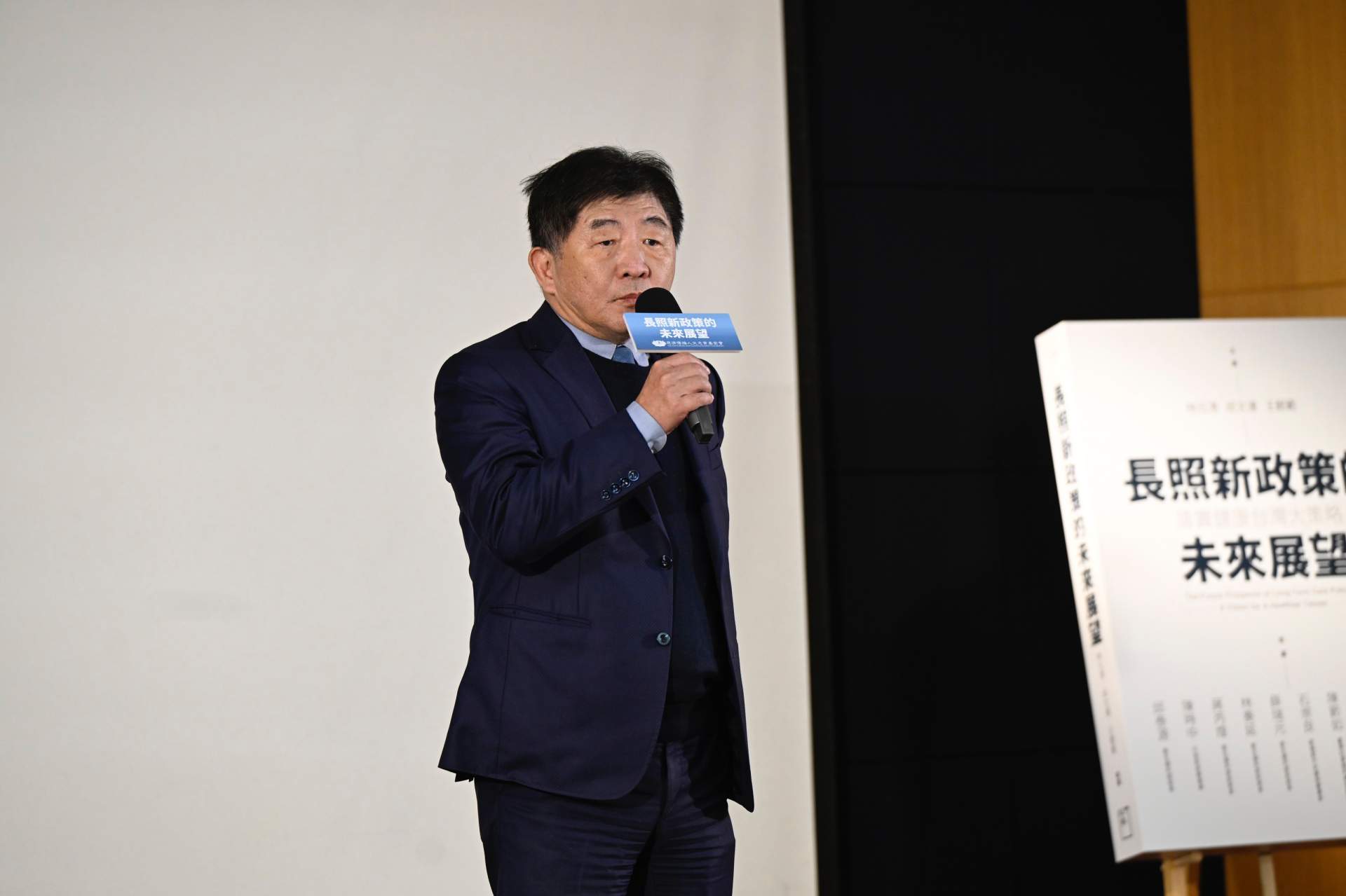 行政院政務委員陳時中期勉未來大家不會越來越老，而是越來越健康。