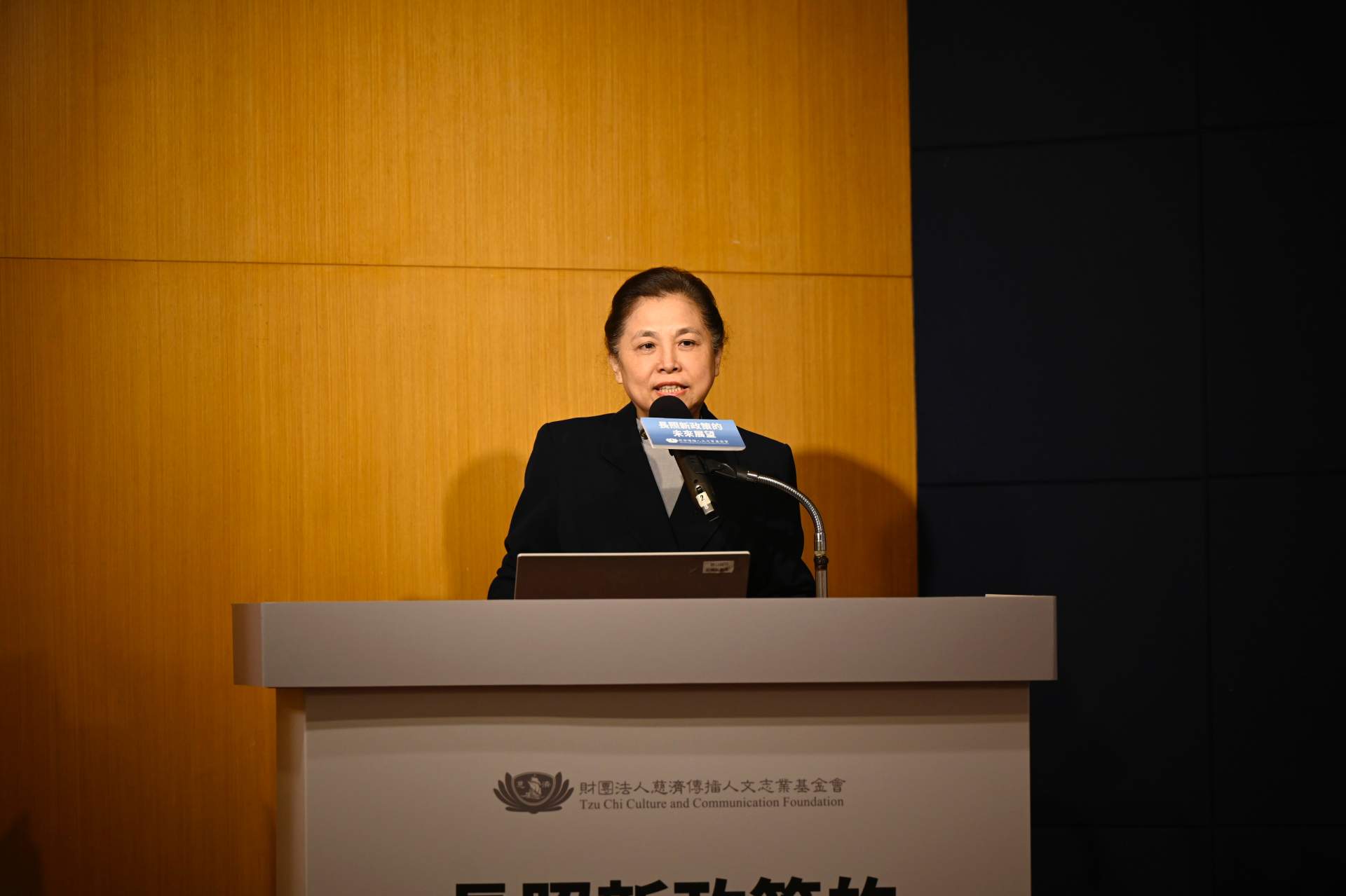 慈濟長照推展中心副召集人莊淑婷分享慈濟的長照模式如何與慈善結合，並提供尊重、健康、用心、快樂以及如家的「五福照護」。