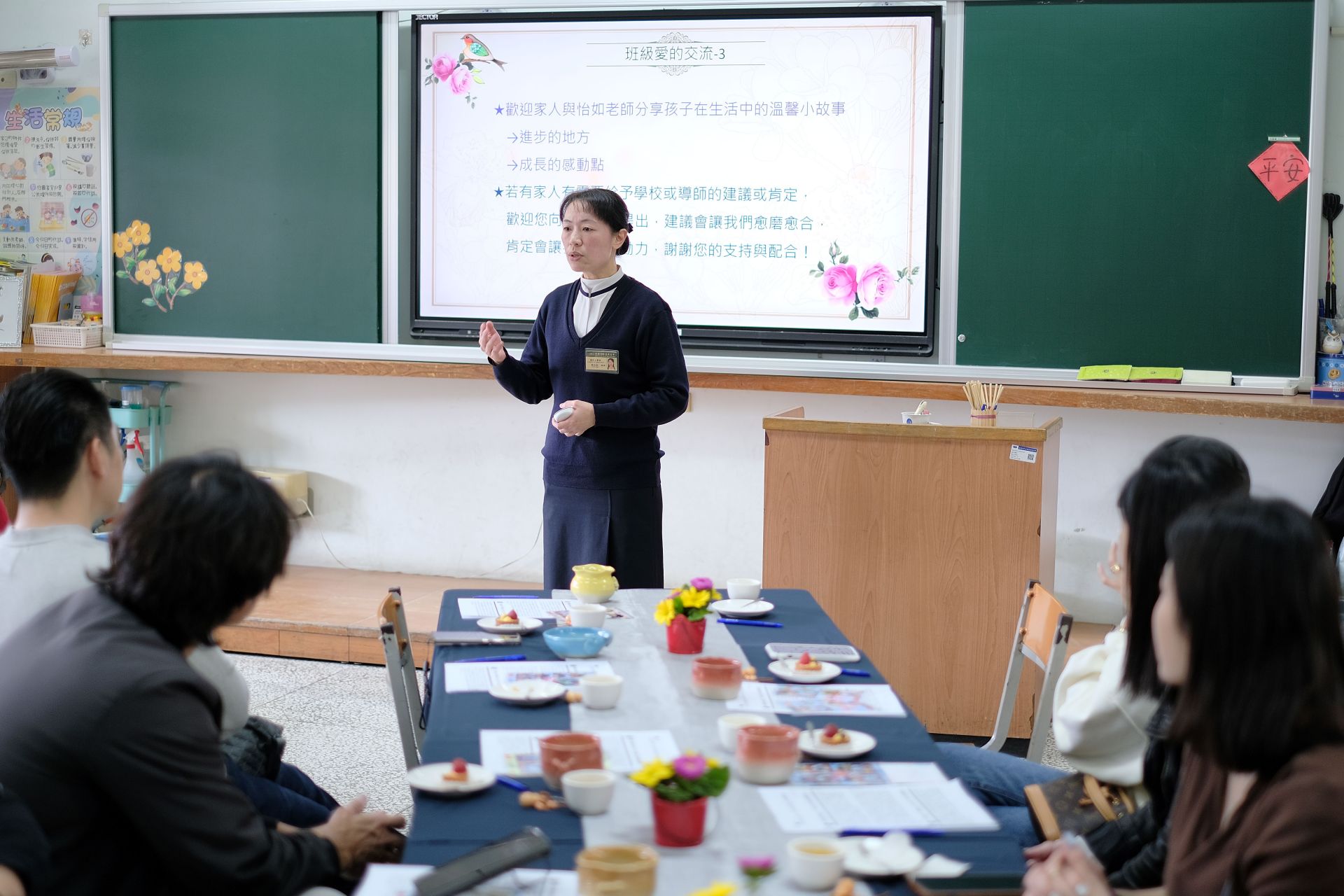 怡如老師分享班級經營及孩子成長點滴及學習成果！