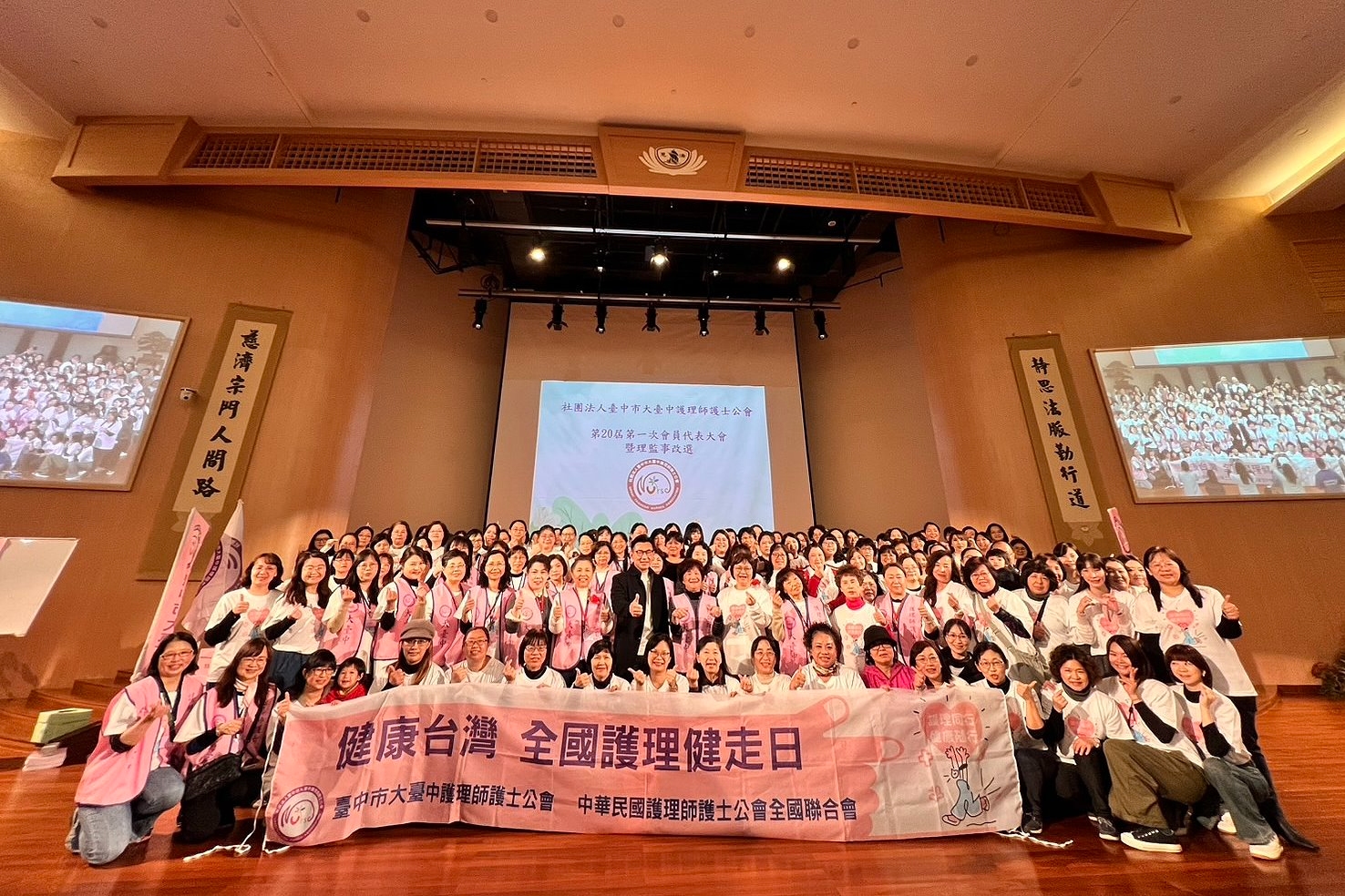 大臺中護理師護士公會舉辦健走活動，立法院副院長江啟臣（中）到場支持，為護理人員加油打氣。