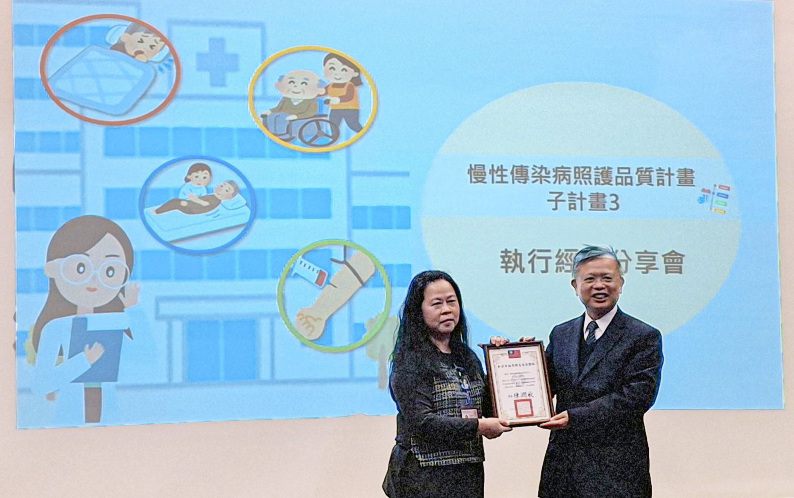 台北慈濟醫院獲新北市頒發感謝狀，徐榮源副院長代表領獎。