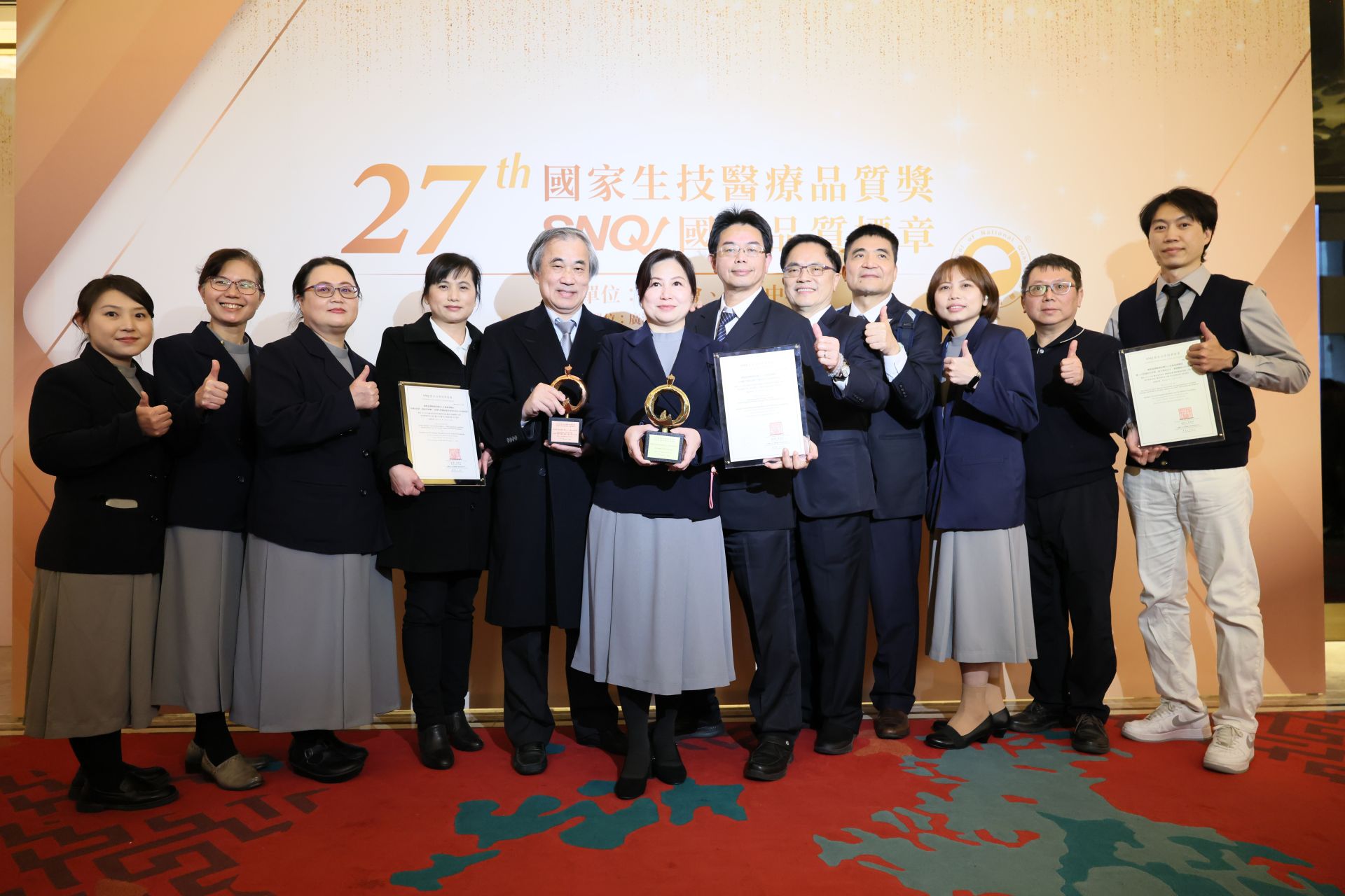 花蓮慈濟醫院長期致力於提升醫療品質，在中西醫治療和護理都展現非凡成果，在第27屆國家生技醫療品質獎暨SNQ授獎，花蓮慈濟榮獲1金1銅4標章。