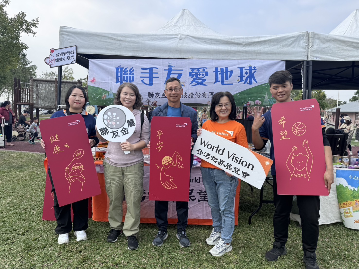 聯友金屬總經理吳永中（右3）與台灣世界展望會南區辦事處主任黃美珍（右2）和聯友金屬同仁。