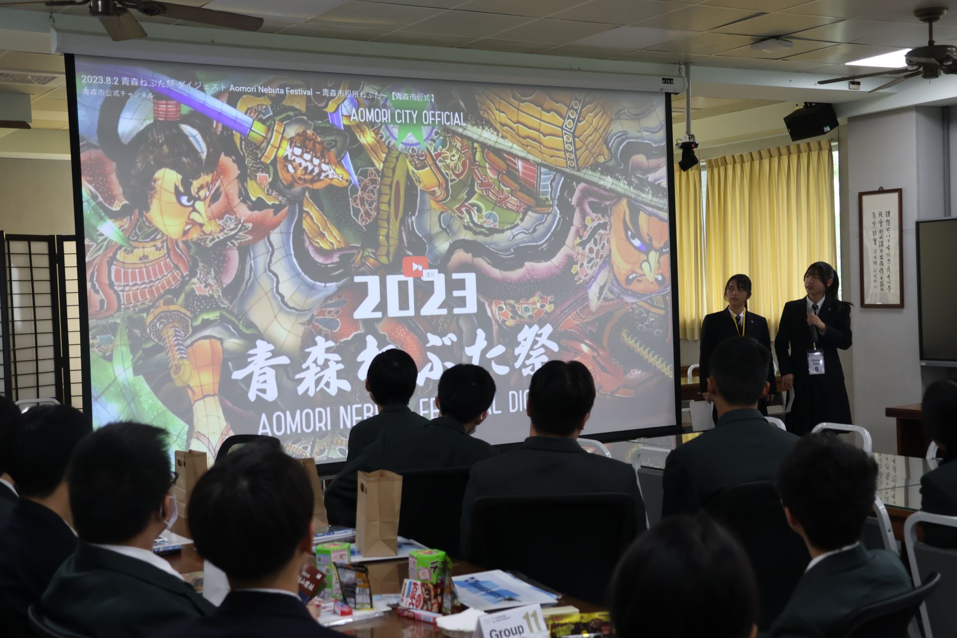 青森南高校同學用英文介紹睡魔祭