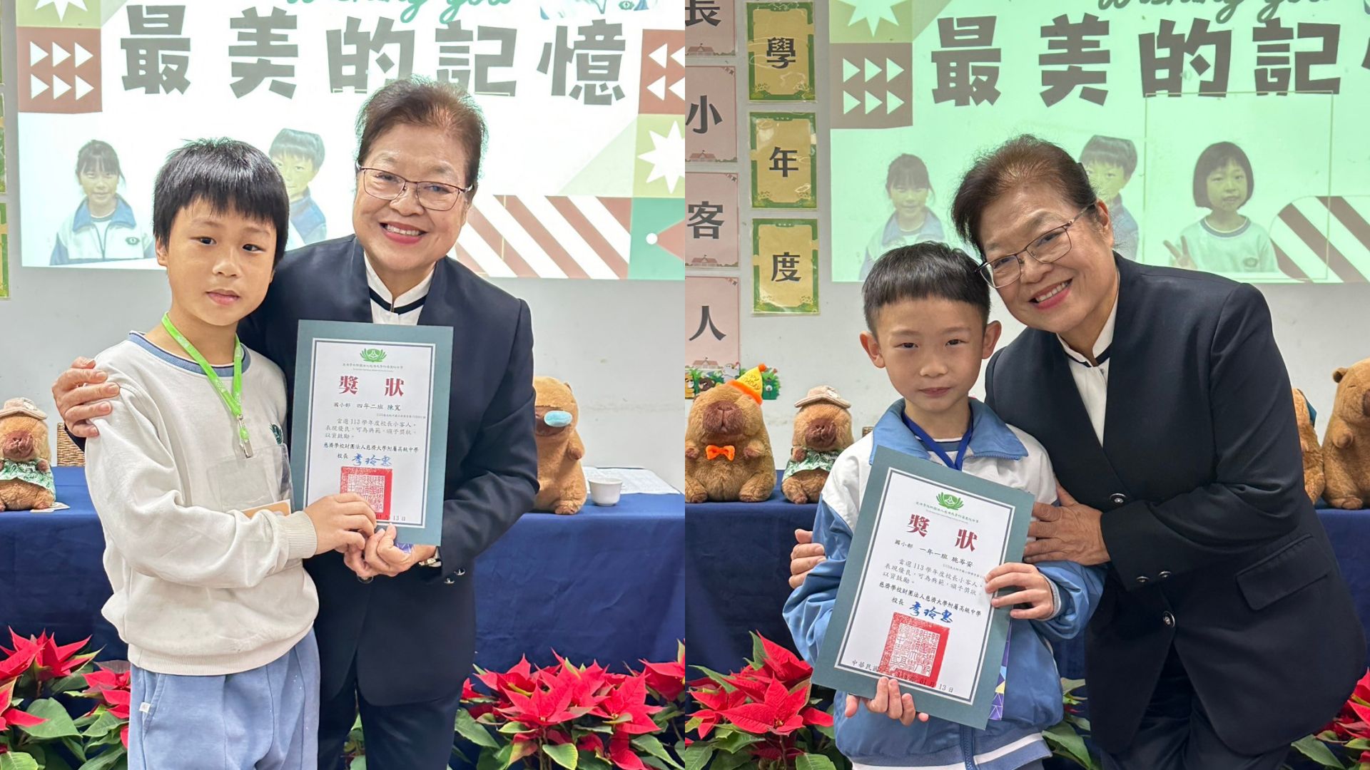 李校長親手為每位小客人頒發象徵榮譽的獎狀，孩子們滿懷感恩地接過獎勵與鼓勵。