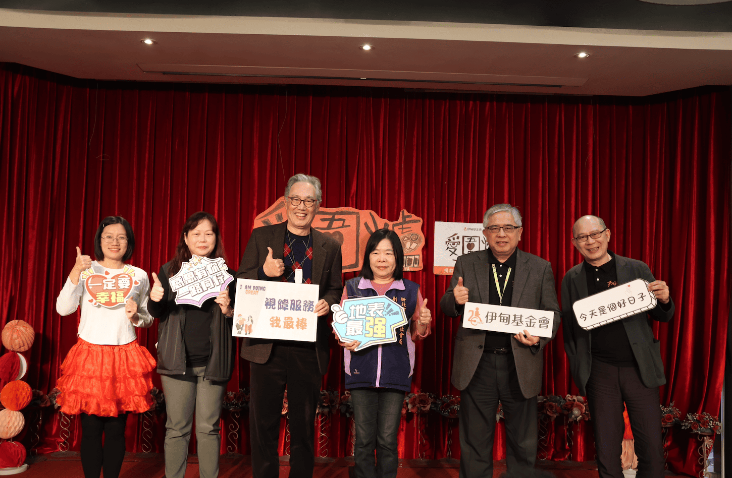 伊甸新北視障服務邁向20年，18日舉辦愛圍爐同慶，伊甸董事長及社會局副局長都到場，與大家一起提前圍爐。