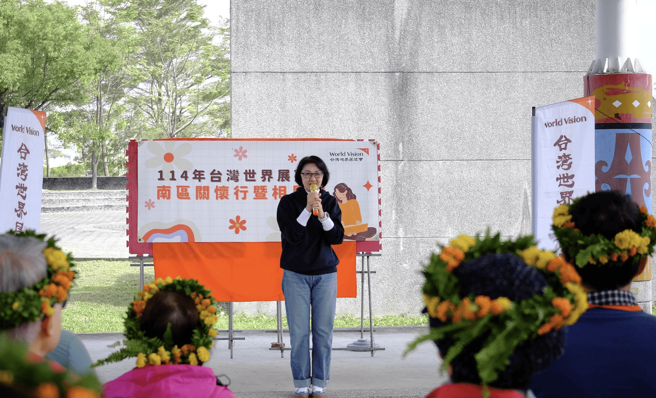 台灣世界展望會會長李紹齡於「南區關懷行暨相見歡」活動感謝資助人的支持