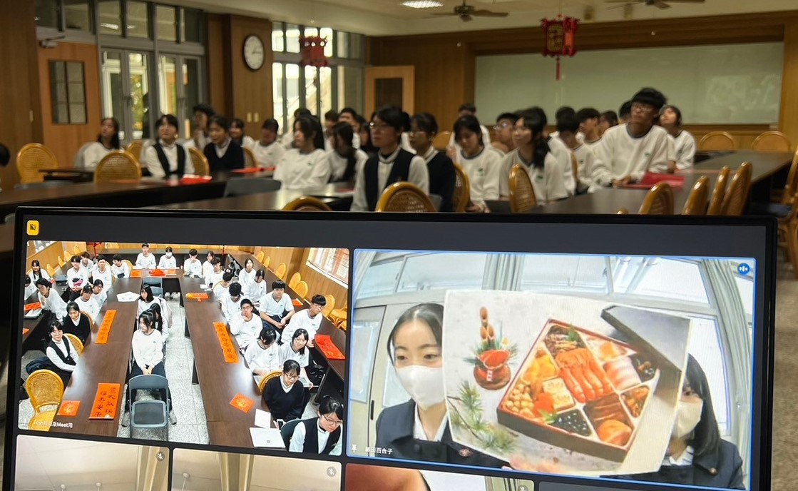木造高中分享日本過年應景食物。