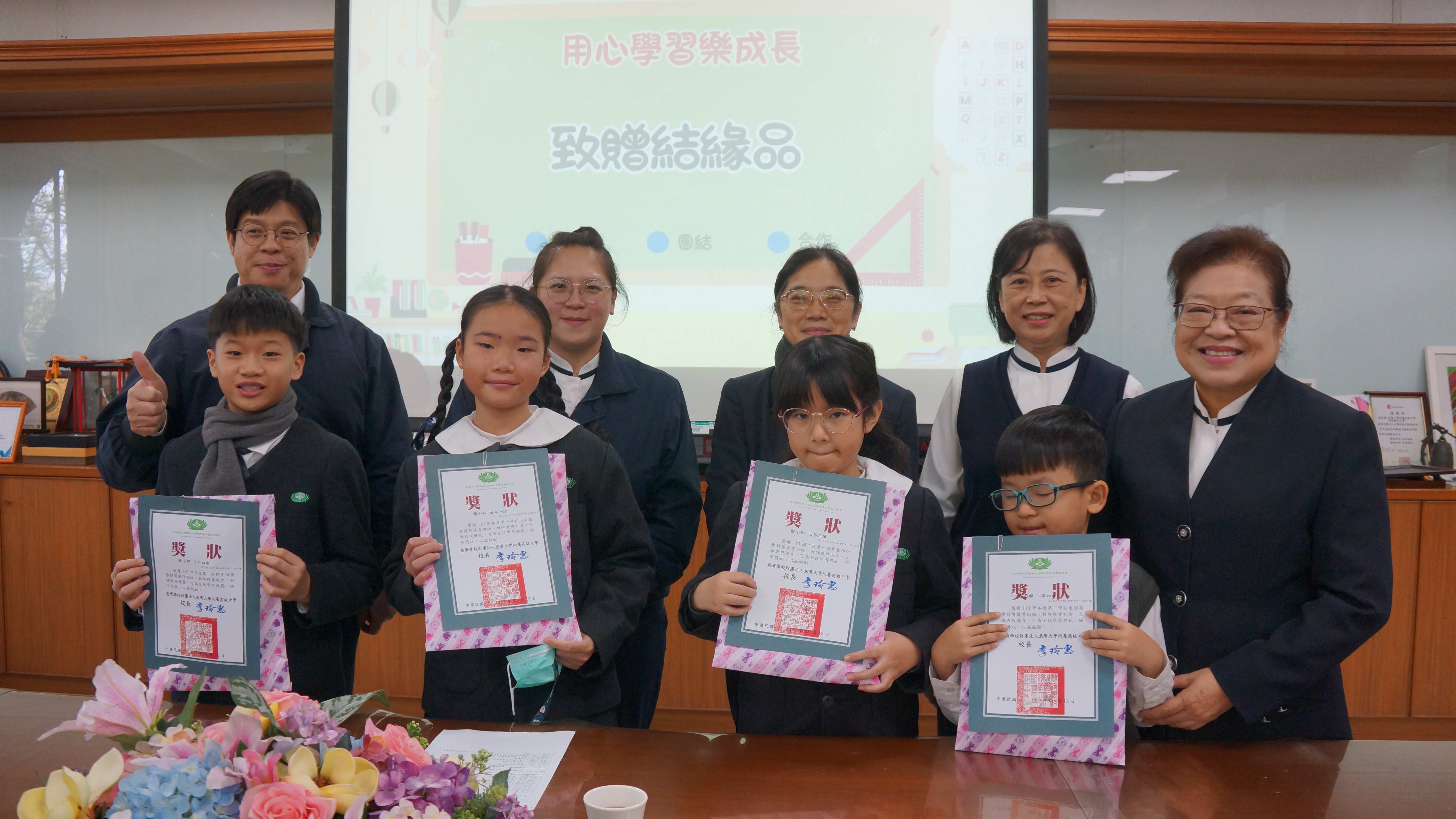 李玲惠校長頒發獎狀肯定與勉勵獲得三項榮譽競賽優秀班級