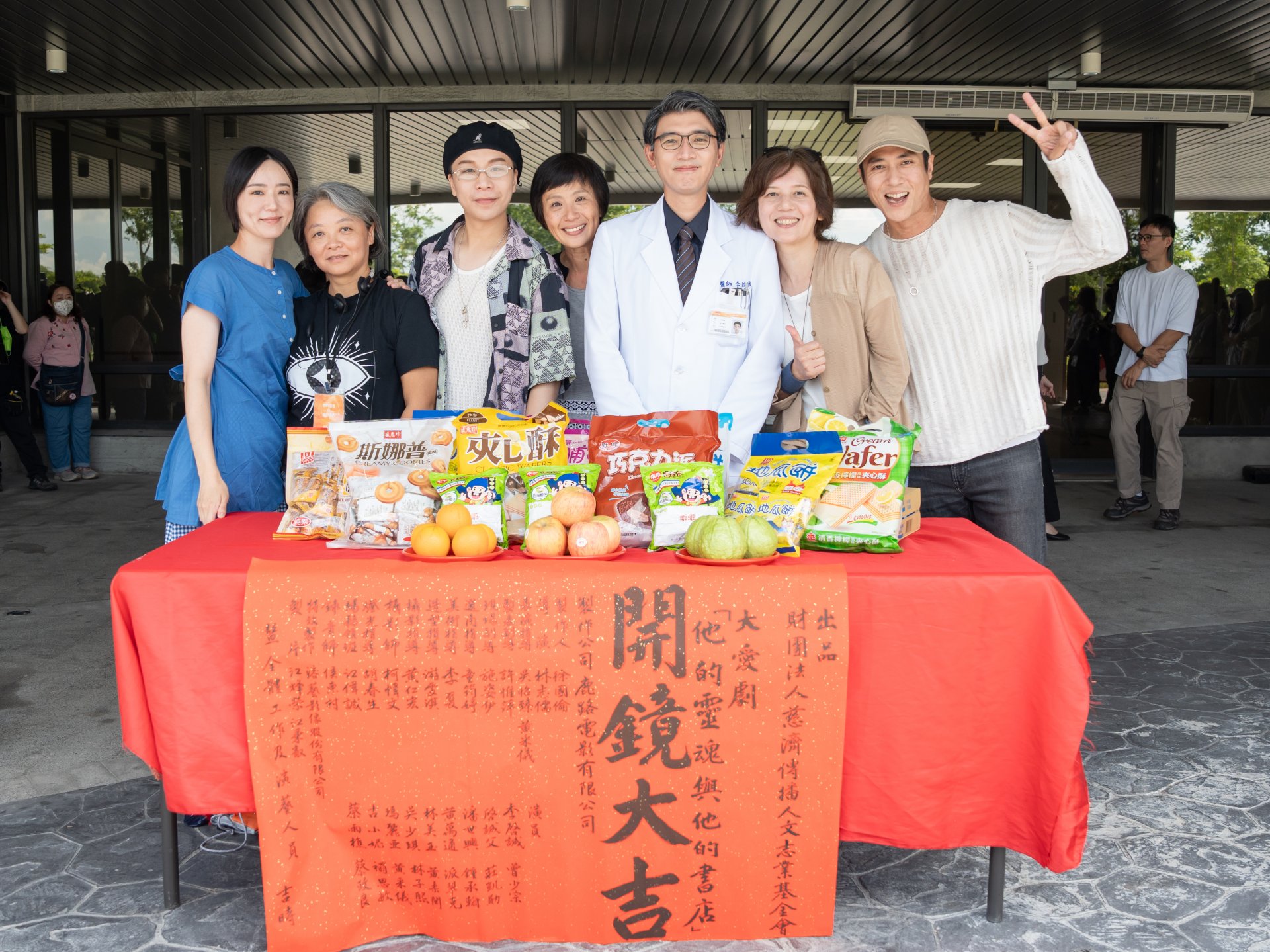 大愛劇《他的靈魂與他的書店》開鏡儀式。左起：林子熙、吳怡臻、派翠克、黃采儀、曾少宗、黃柔閩、莊凱勛