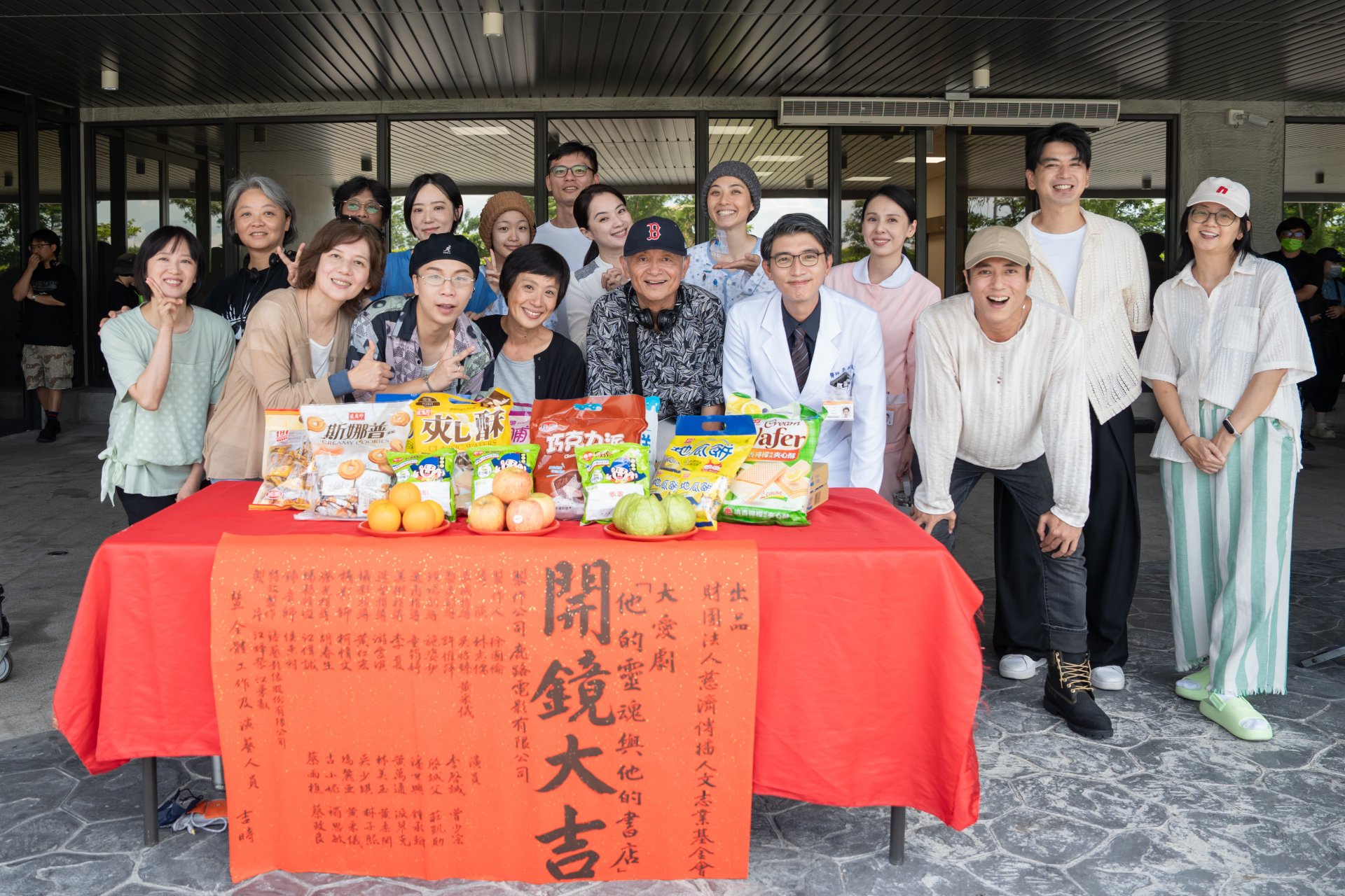 大愛劇《他的靈魂與他的書店》開鏡儀式。第一排左起：陳美純、黃柔閩、派翠克、黃采儀、林志儒導演、曾少宗、莊凱勛。第二排左起：吳怡臻、張志強、林子熙、林靖茜、徐國倫、高伊玲、黃湘婷、陳恩甄、潘逸安、禤思敏