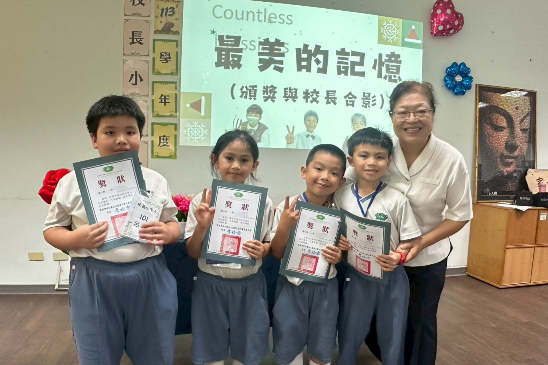慈大附小校長小客人 見證孩子的蛻變與成長