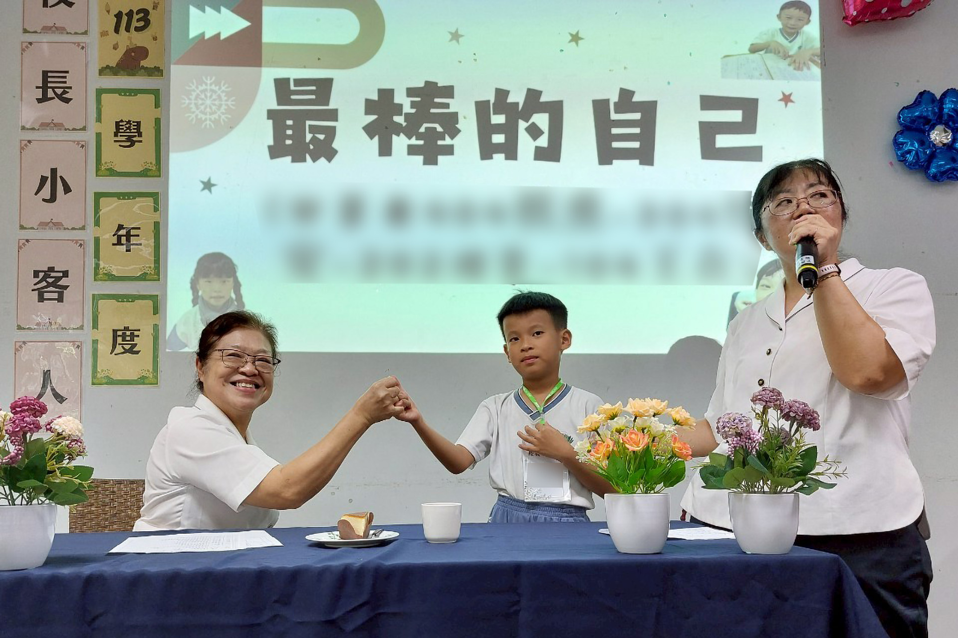 未來相約要一起來籃球