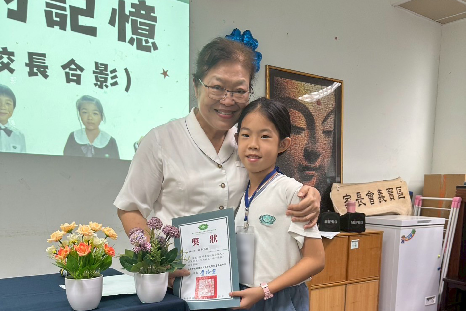 學生分享自己的進步