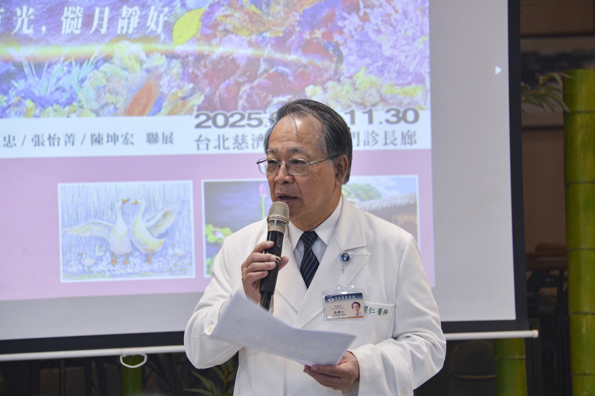 張耀仁副院長致詞，台北慈濟醫院積極投入脊髓損傷照護，不僅提供優質醫療服務，亦重視傷友身心健康。
