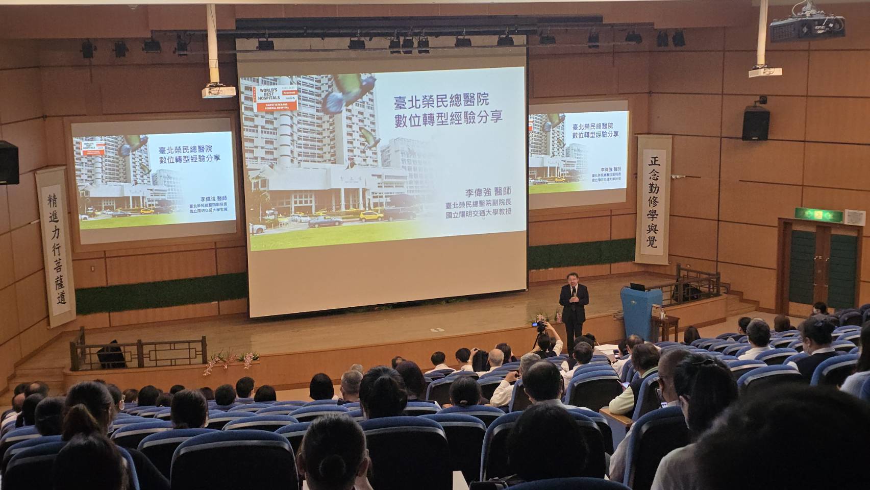 大林慈濟醫院積極推動人工智能醫療發展，在今日邀請臺北榮總李偉強副院長至「卓越講堂」，進行專題分享。
