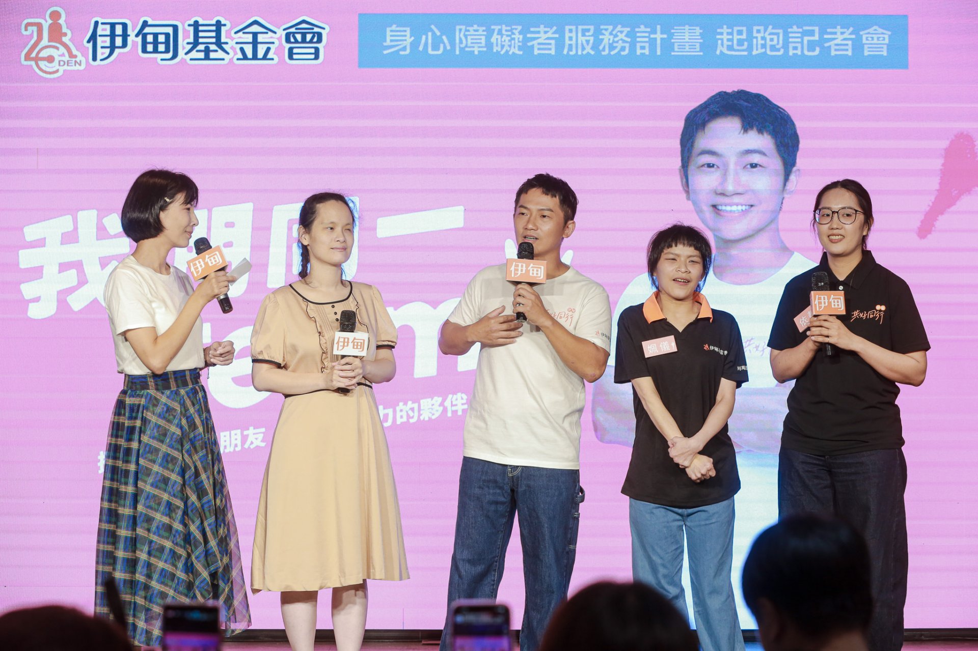 蔡昌憲與身障代表共同呼籲社會大眾，用行動力挺身心障礙者，成為最有力的夥伴。
