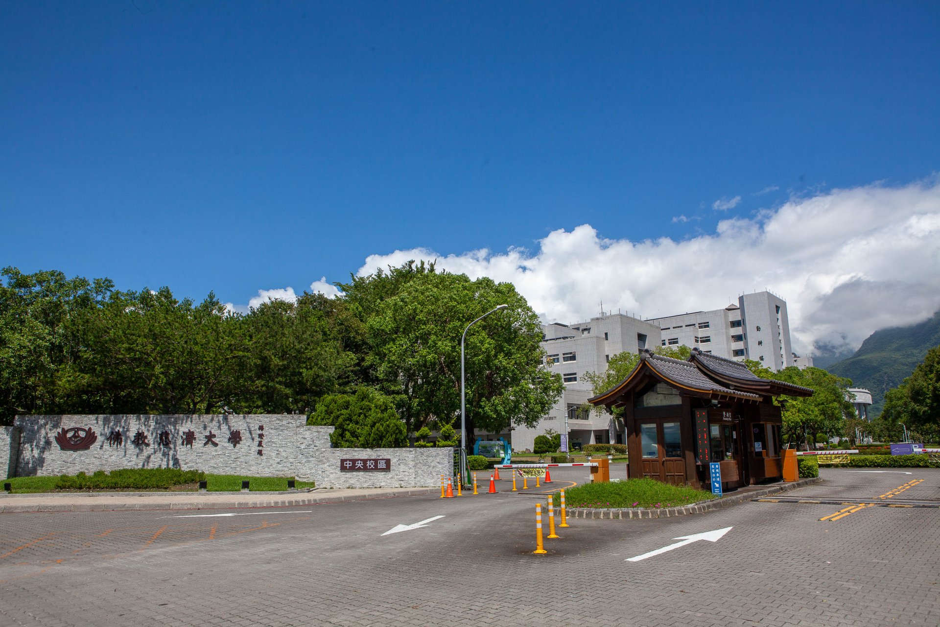 113年下半年校務評鑑，慈濟大學四大項目全數通過, 獲最長六年效期