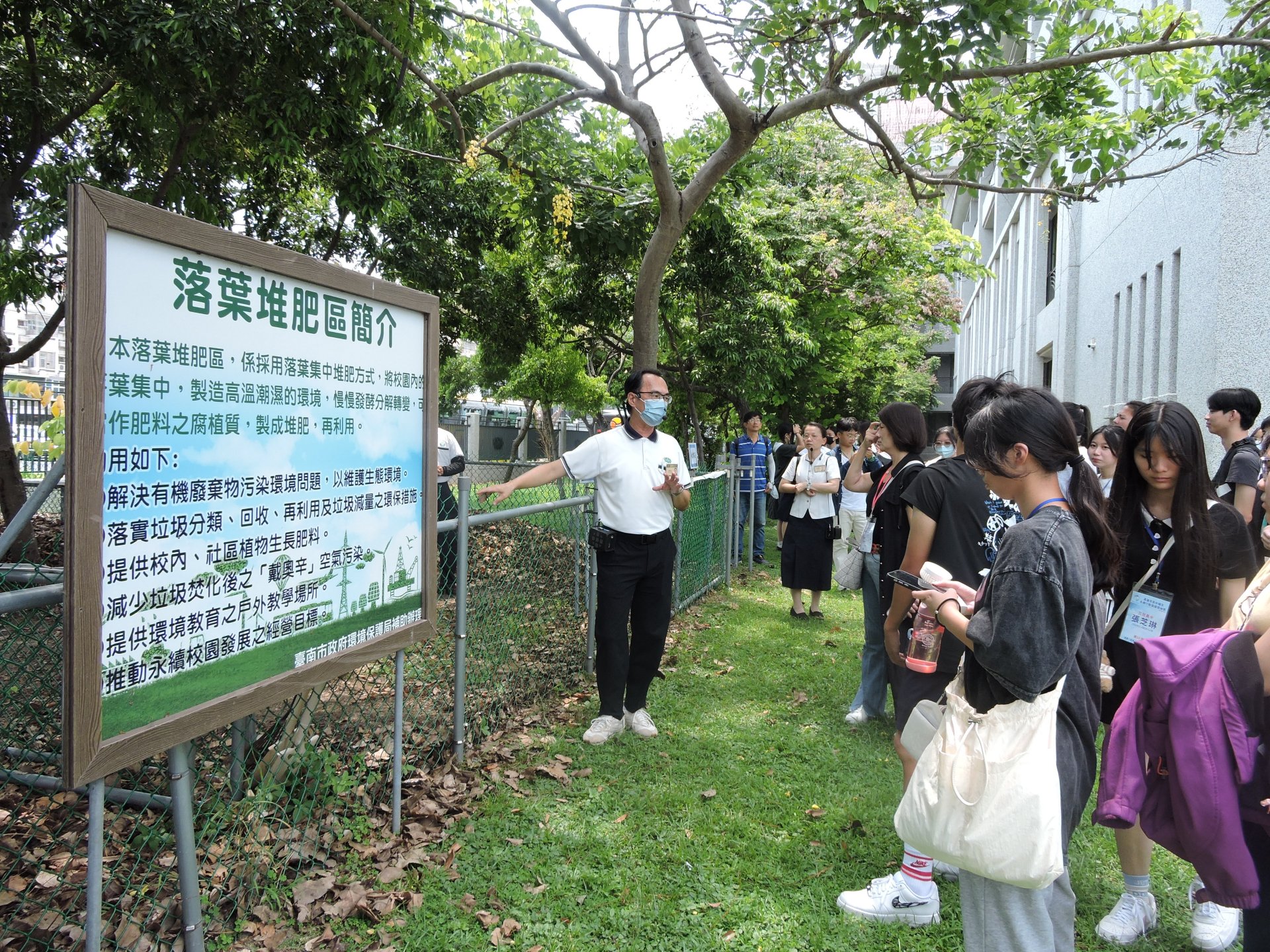 陳雲亮主任仔細解說落葉堆肥區的設置與運作。
