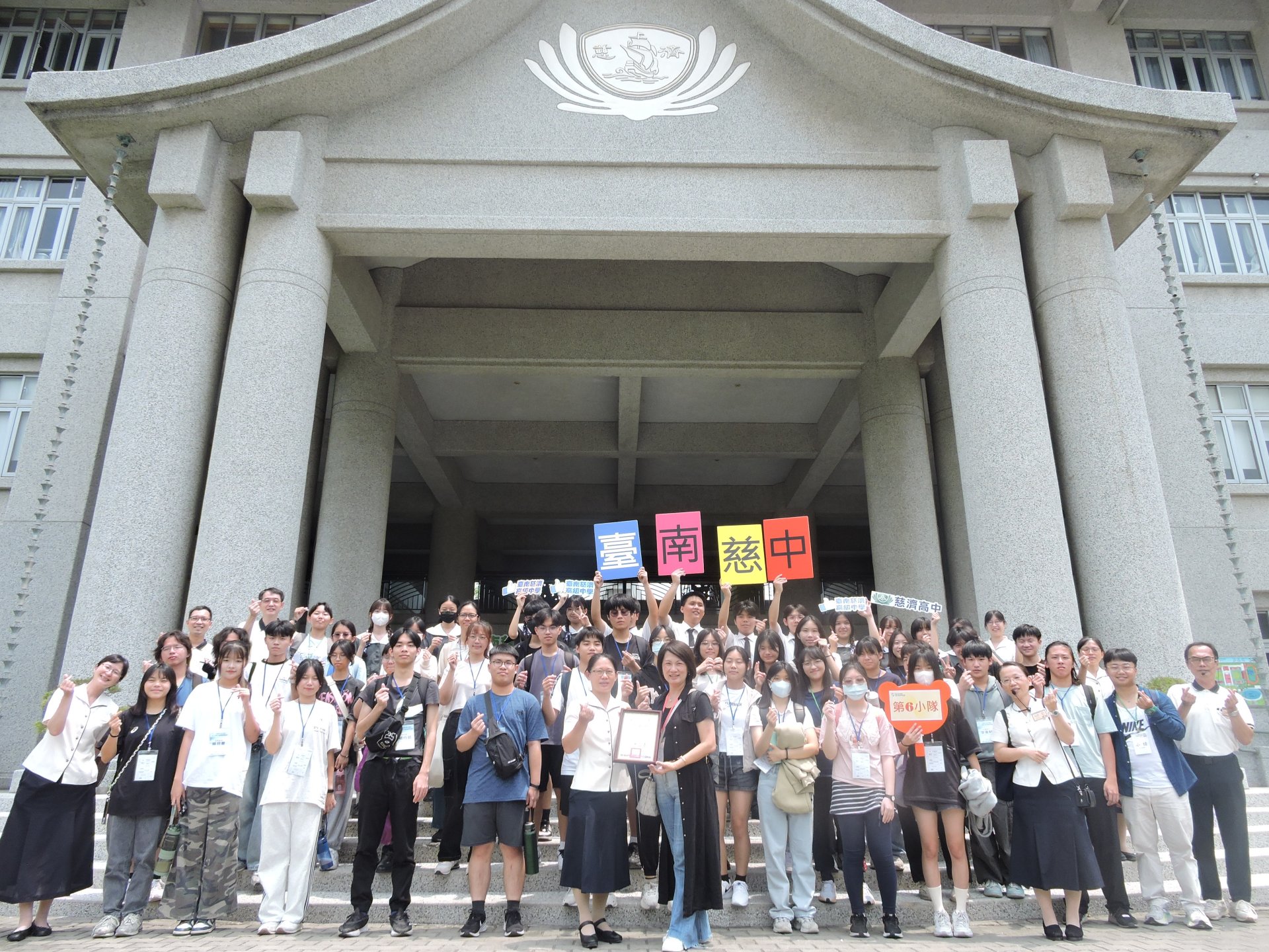 高雄市高中職生零廢棄永續生活倡議領袖計畫營來到臺南慈中取經。 