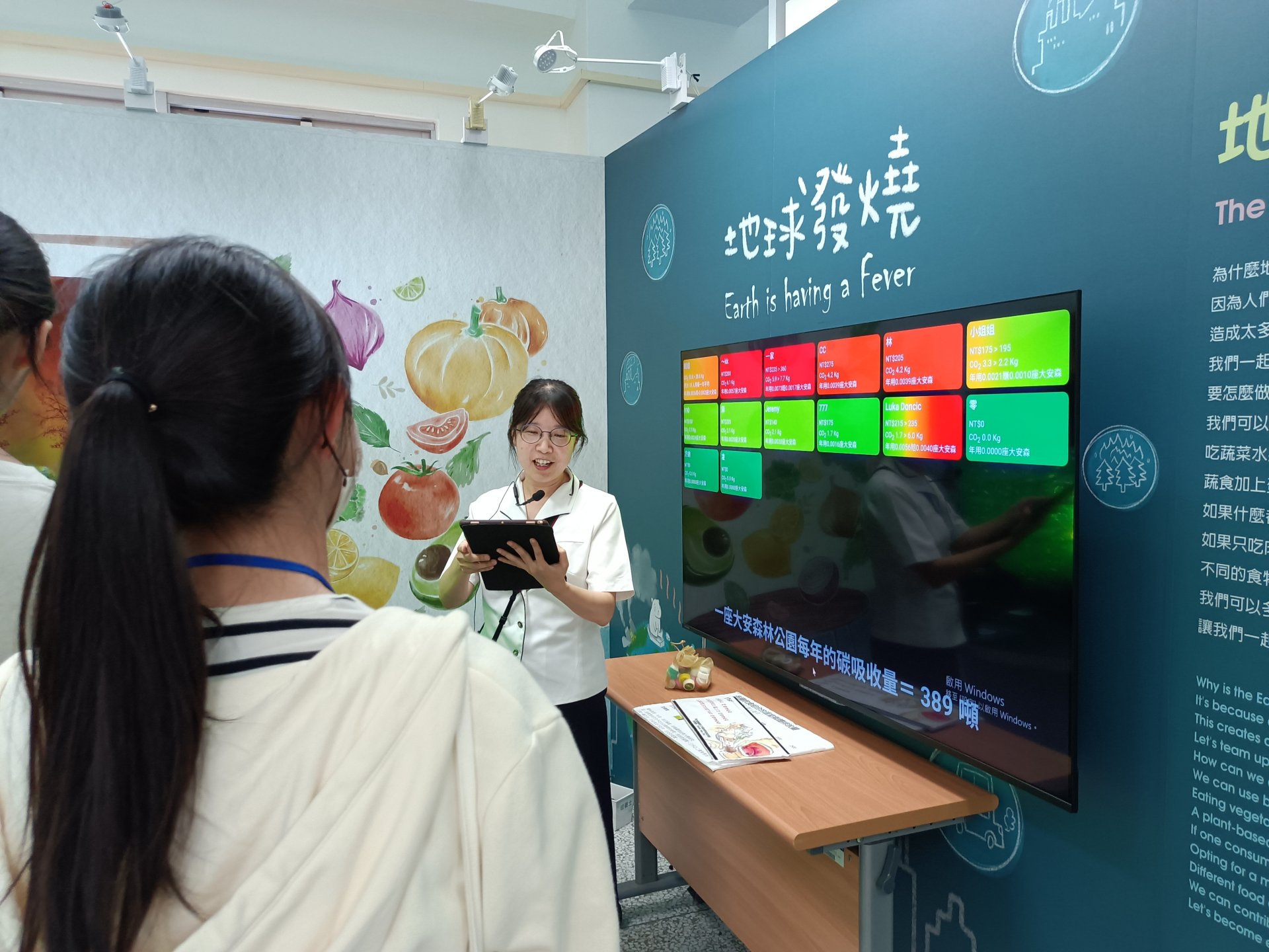 陳柏伶主任帶領學生體驗「地球發燒了」的活動，了解低碳蔬食的重要性。 