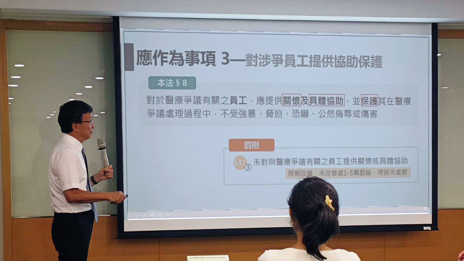 李毅醫師強調，在處理醫療爭議事件過程須落實醫病雙向溝通與關懷，而內部關懷有助於維護員工心理健康，促進醫療安全文化，對於穩定團隊、組織形象與社會責任都有正向的力量。