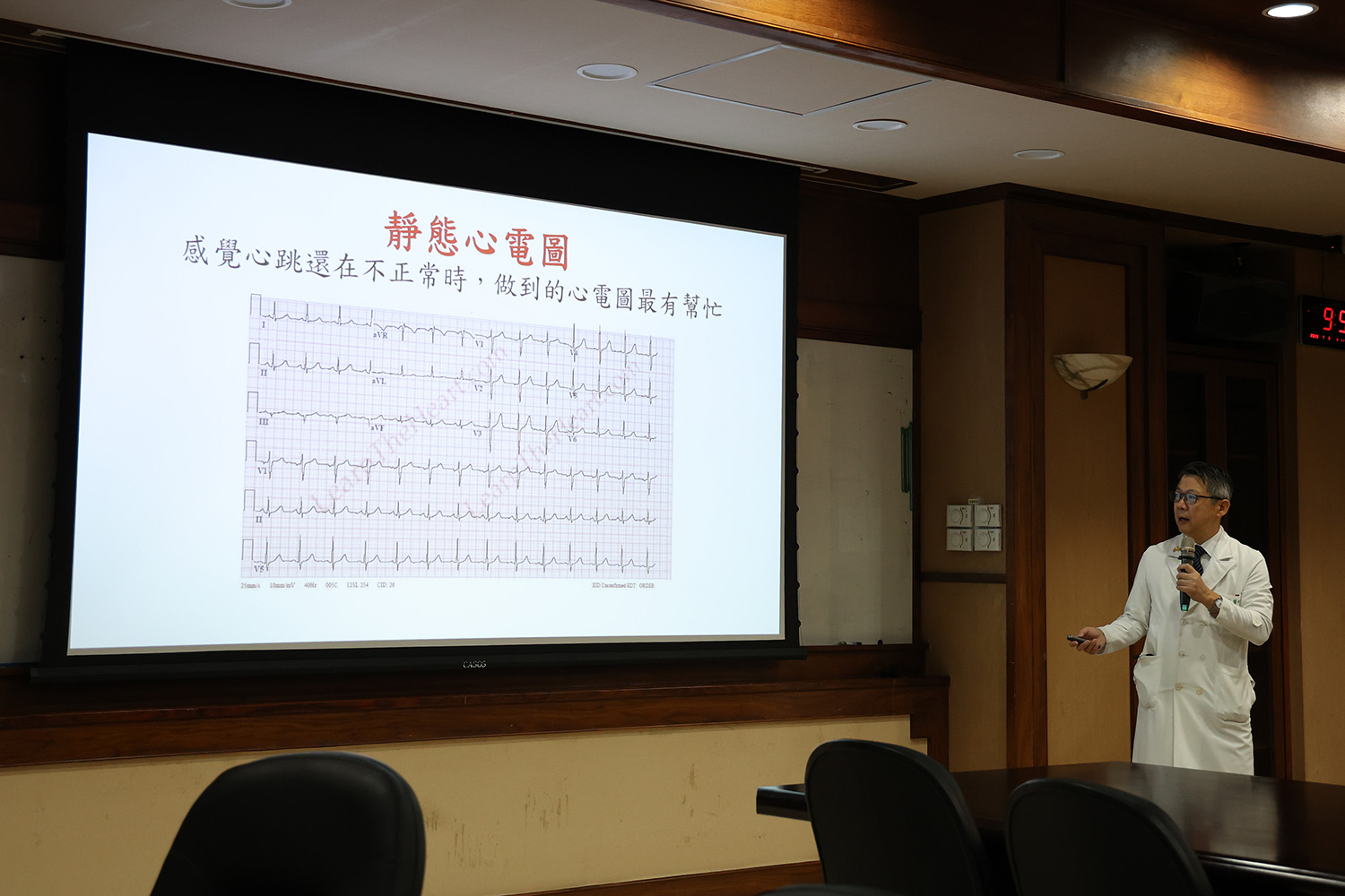 心臟內科謝仁哲主任提醒，若是感到心跳忽快忽慢、節律不規則時，除了自我測量心跳脈搏之外，到鄰近的診所、醫院「做心電圖」很重要，因為心電圖能協助醫師做出正確的判讀。