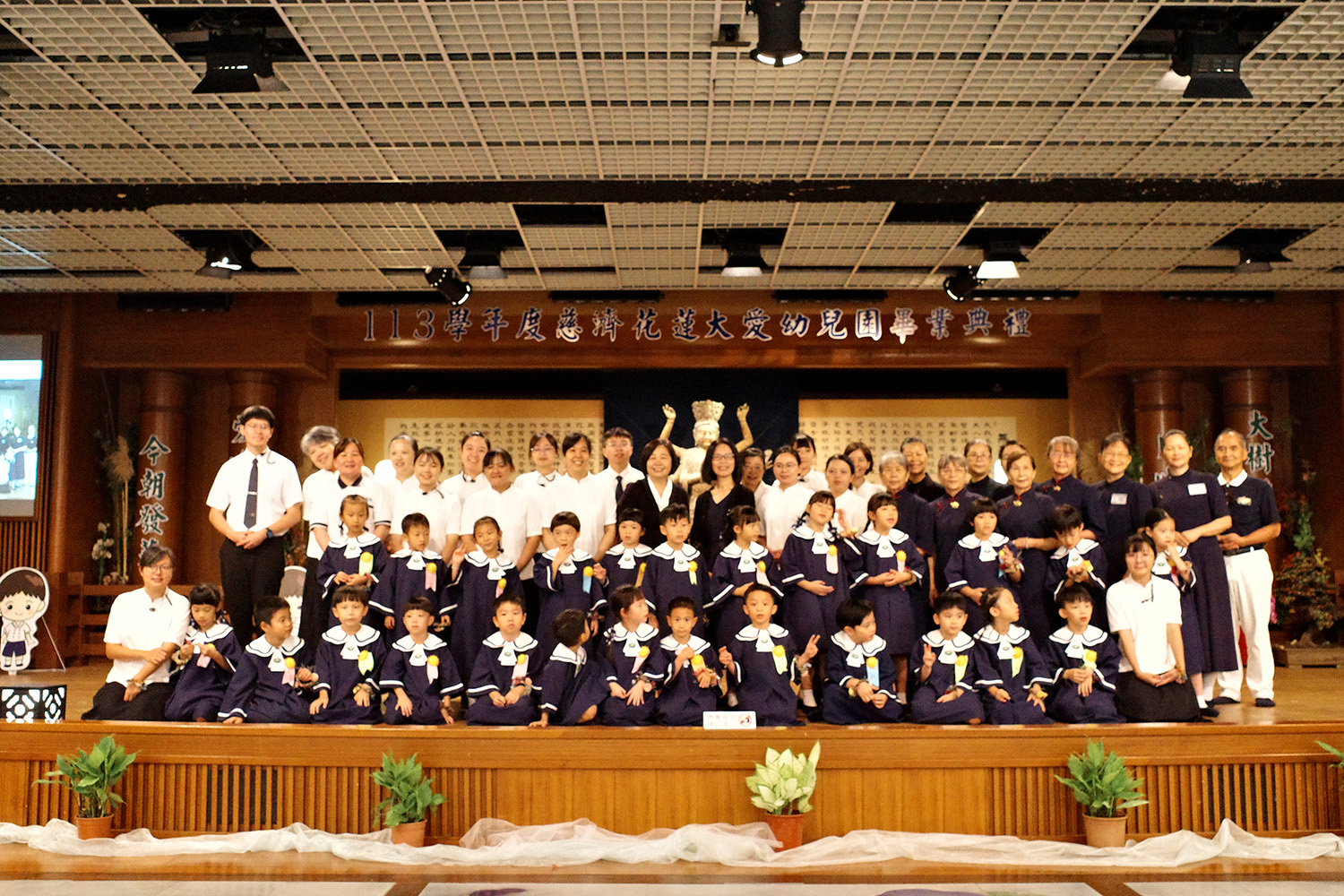 全體畢業生與師長合影留念。