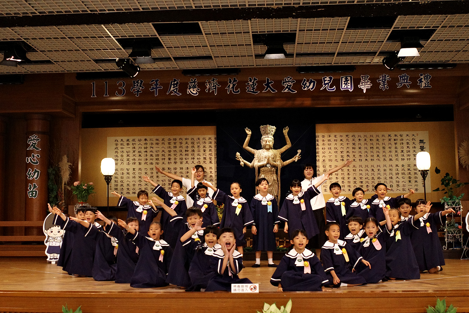 畢業生與老師手牽手起舞，共譜最後一支畢業舞曲。