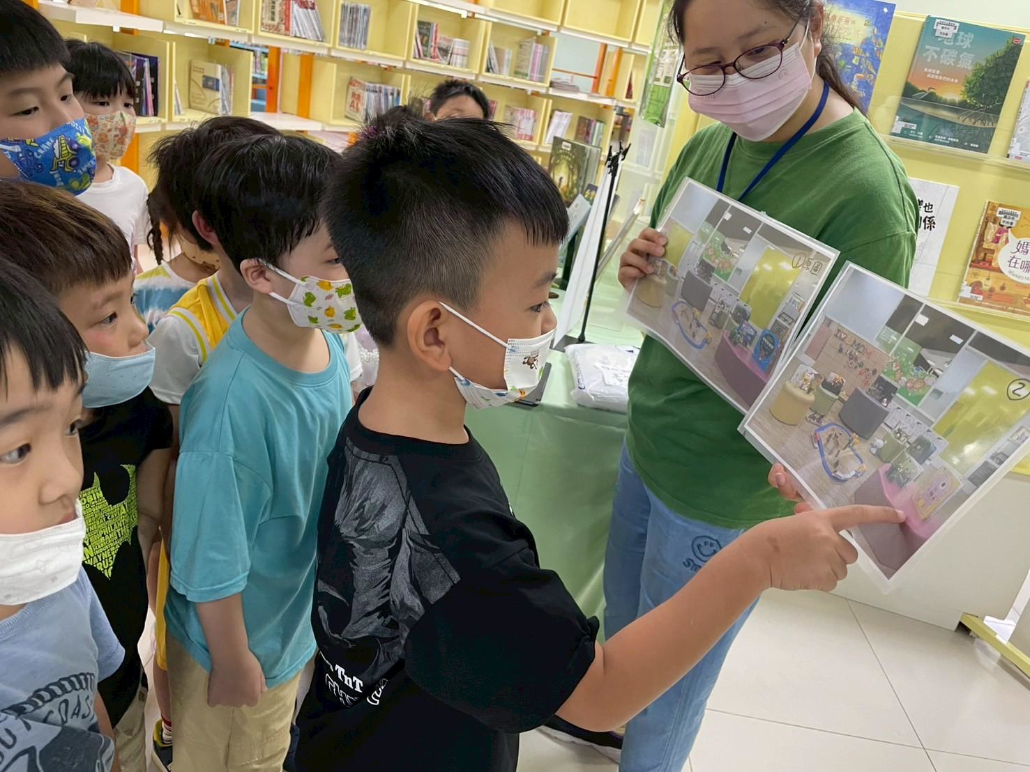 認真找圖書館精靈